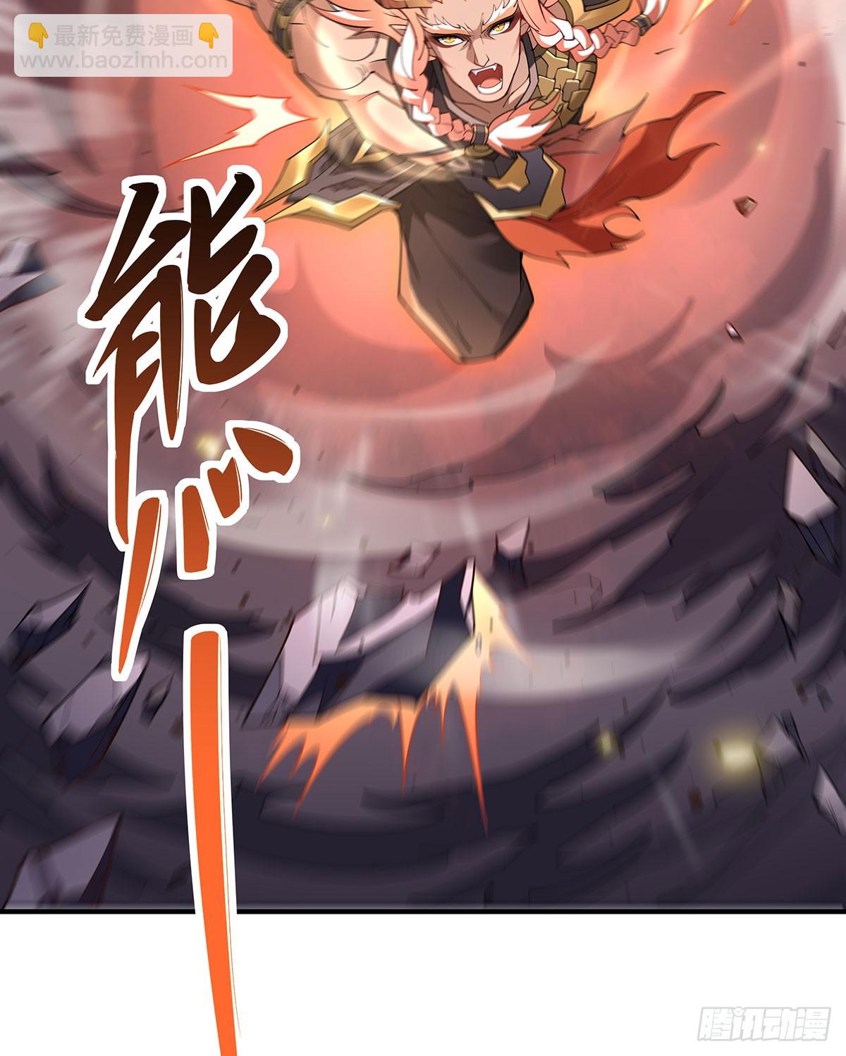 第140话 应龙复活56