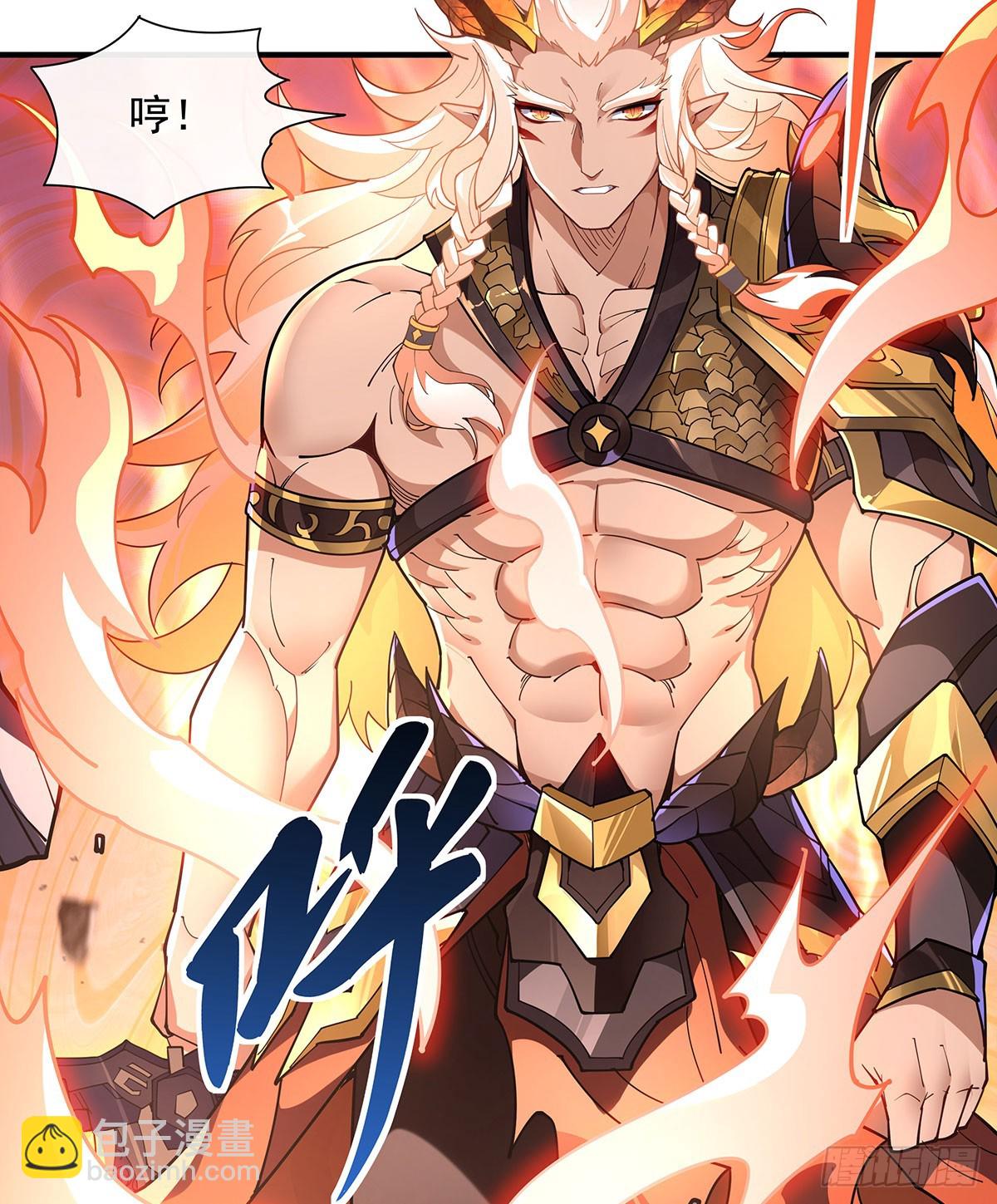 第140话 应龙复活63