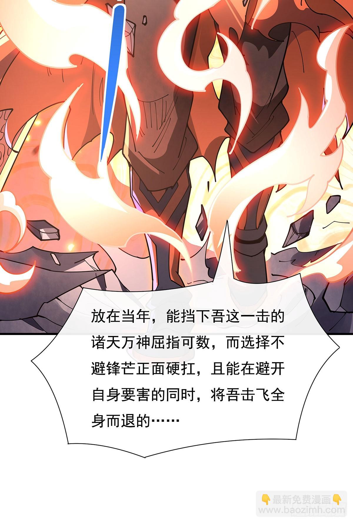 第140话 应龙复活64