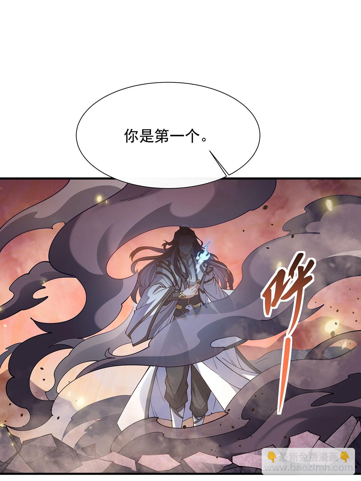 第140话 应龙复活65