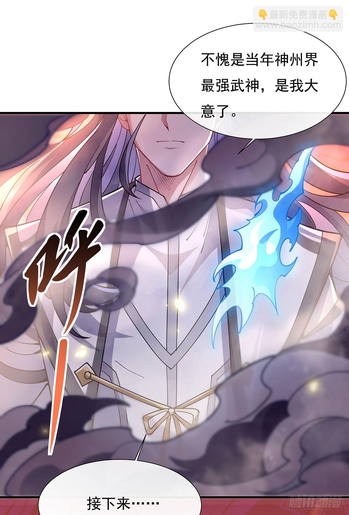 第140话 应龙复活66