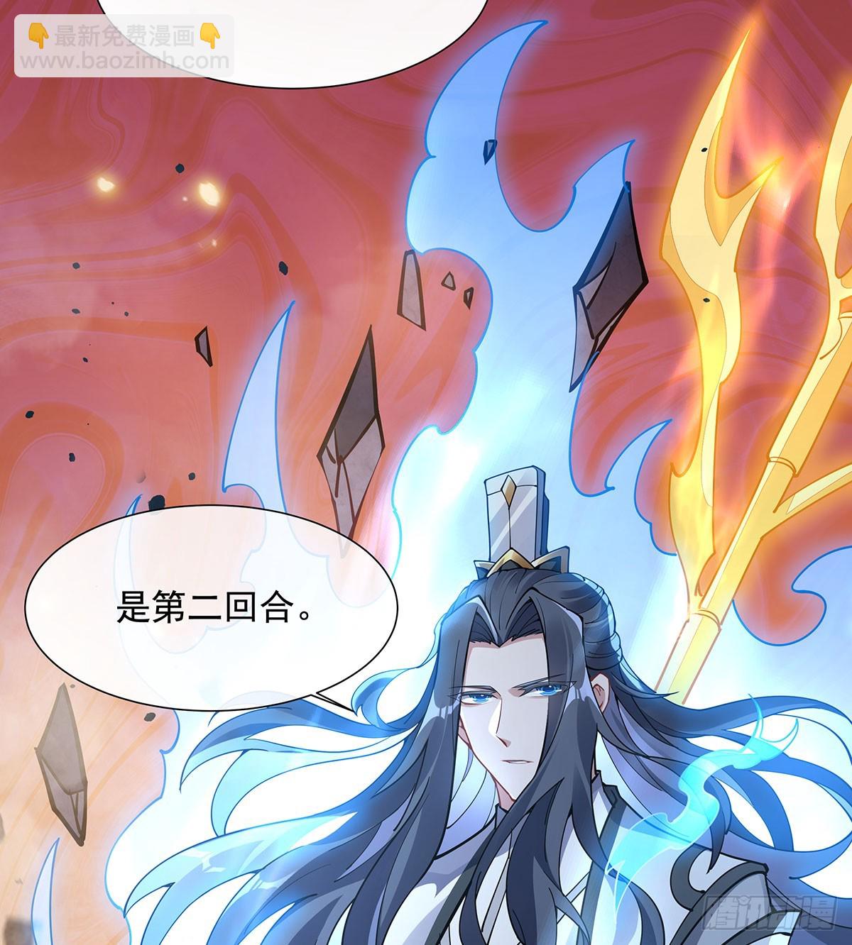 第140话 应龙复活67