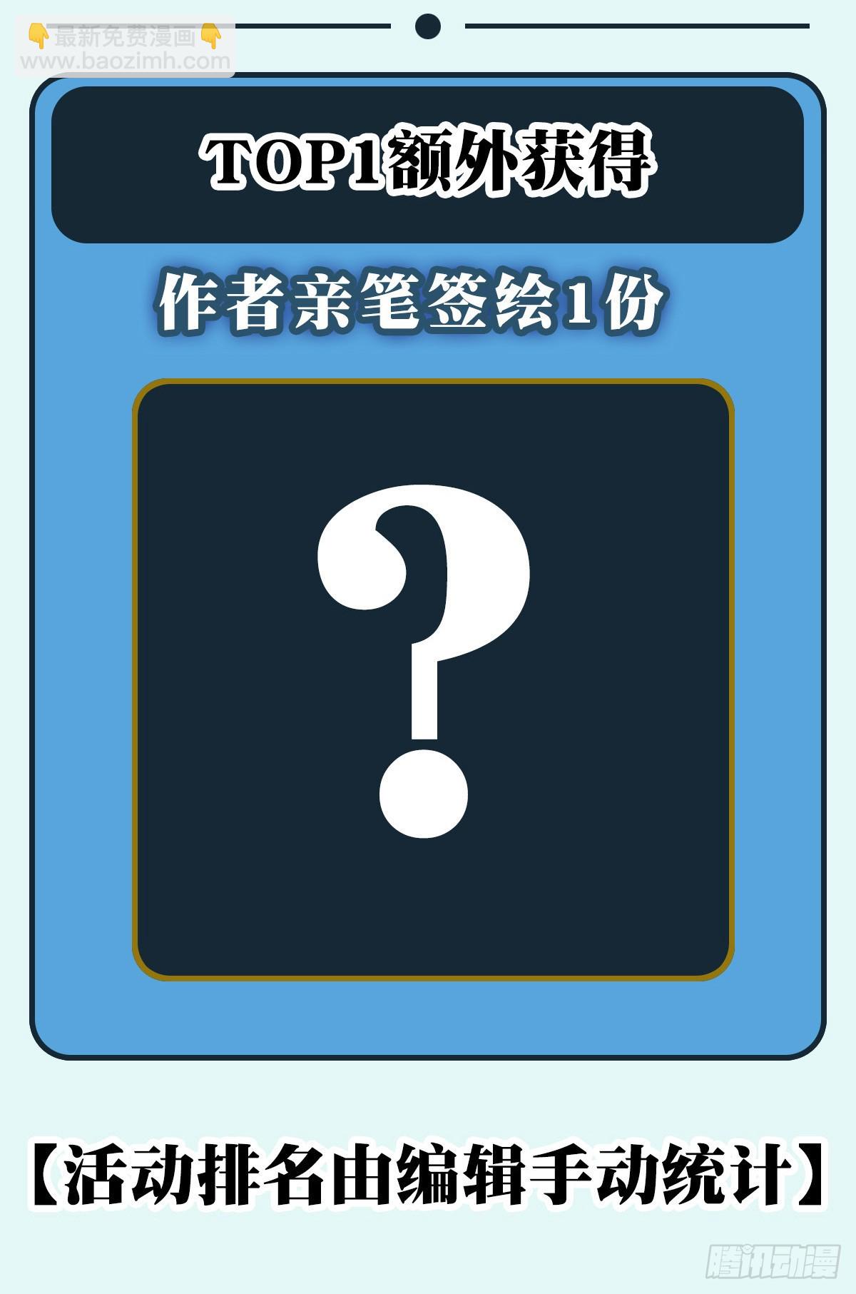 第140话 应龙复活78