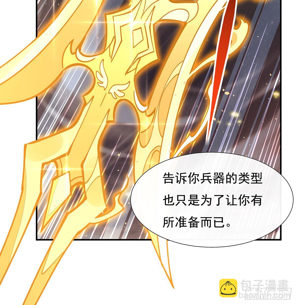 第141话 武德充沛11