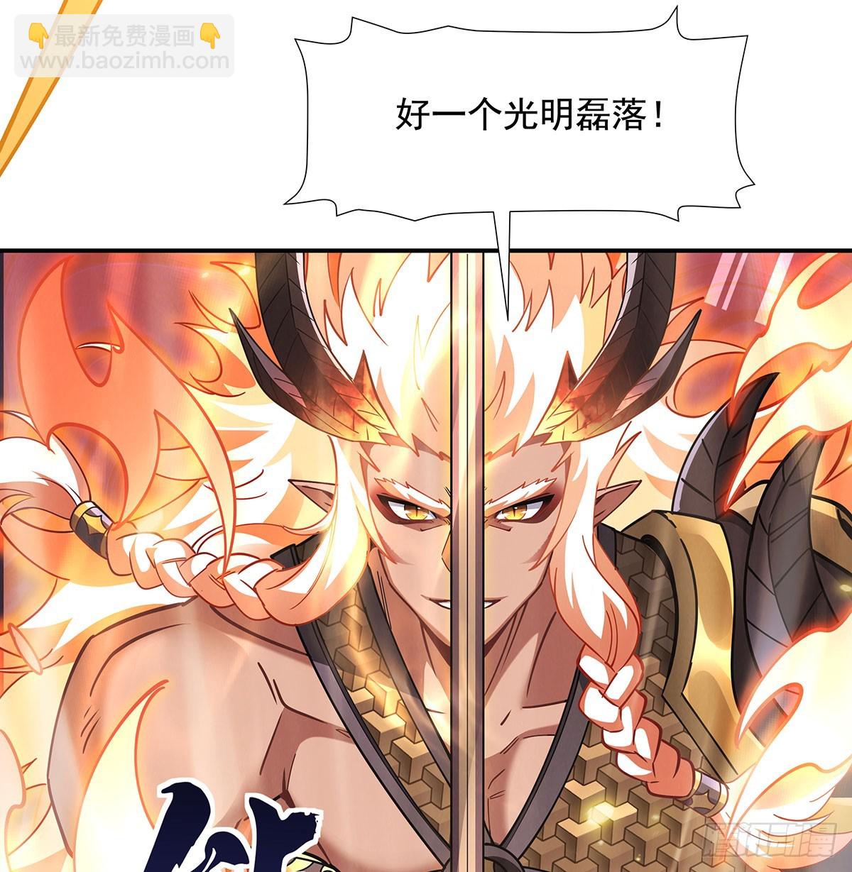 第141话 武德充沛12