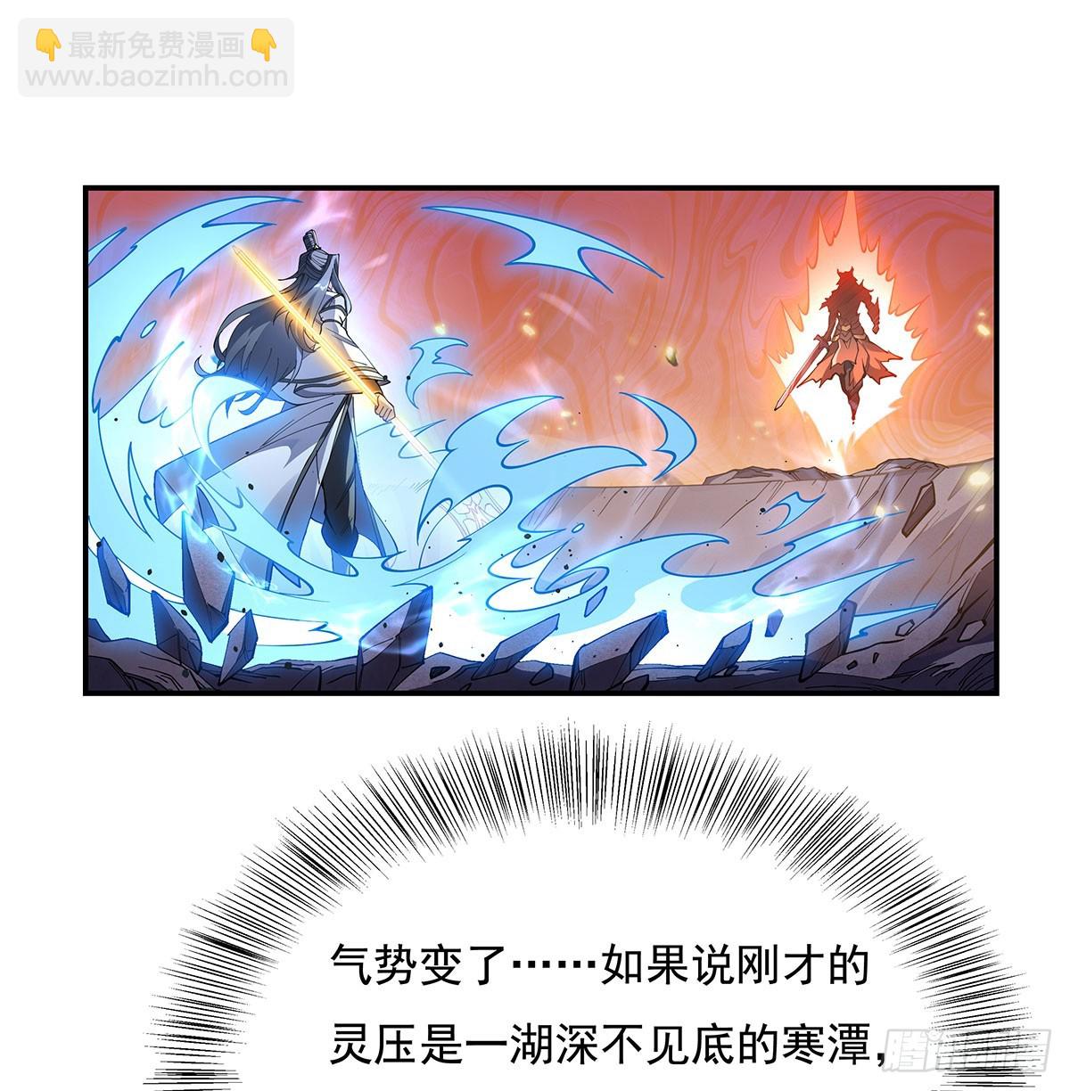 第141话 武德充沛2