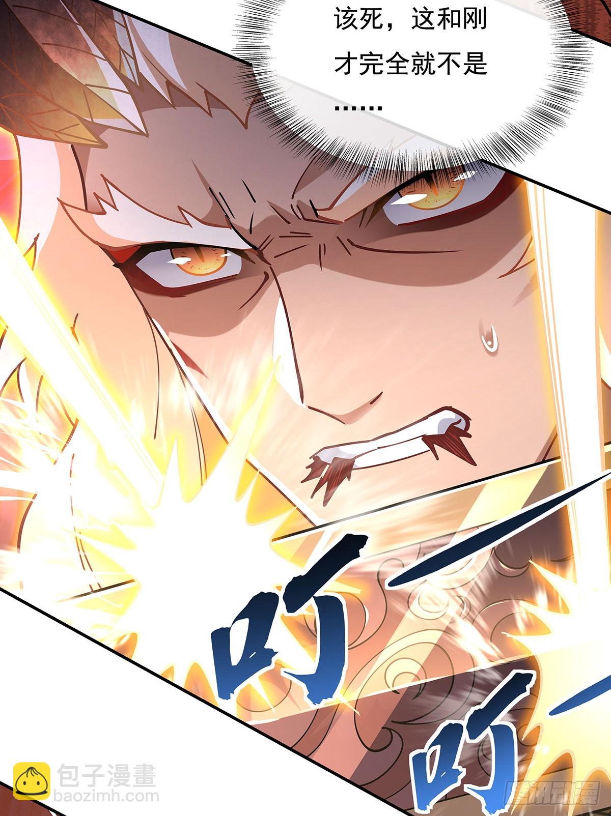 第141话 武德充沛22
