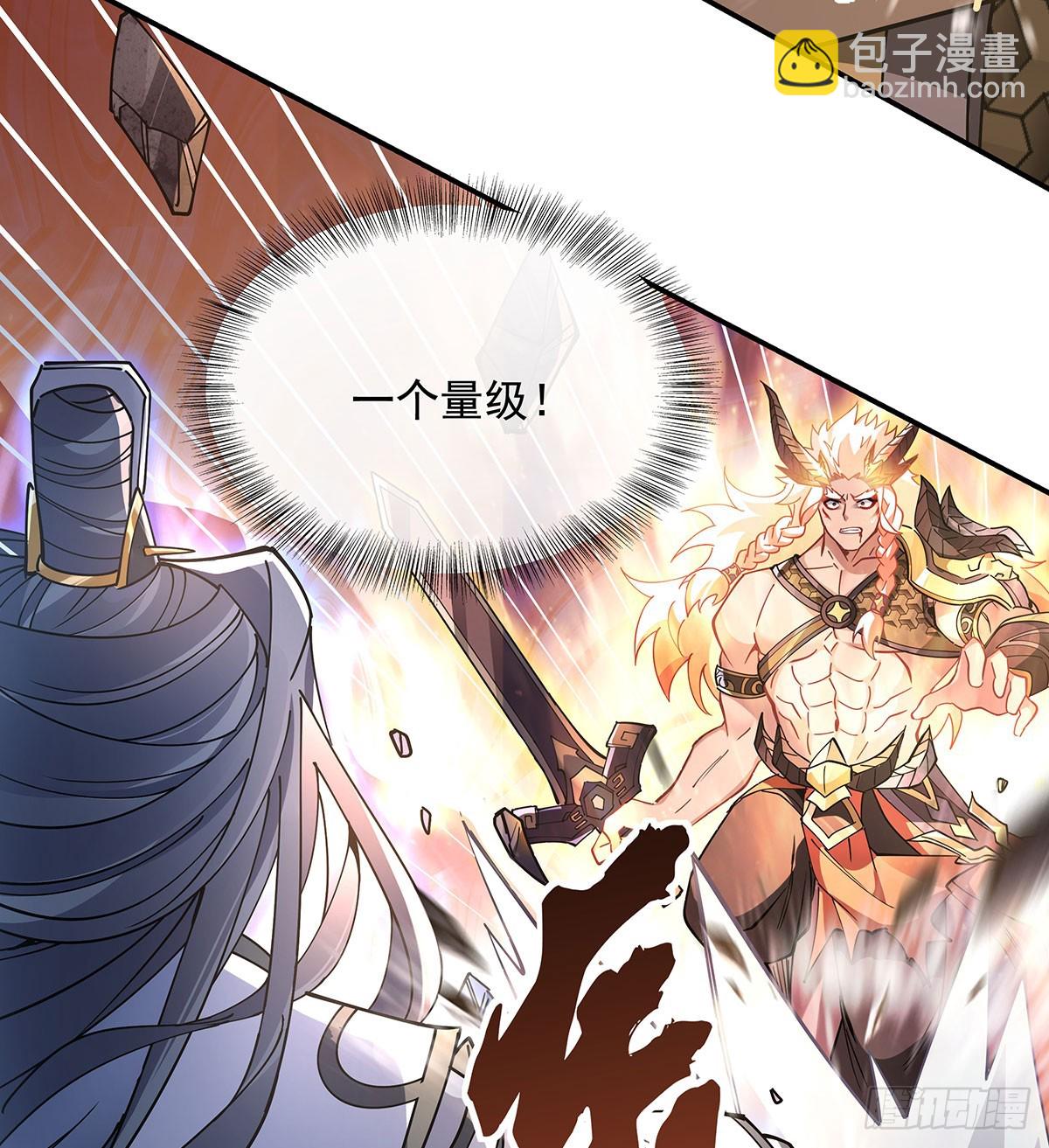 第141话 武德充沛23