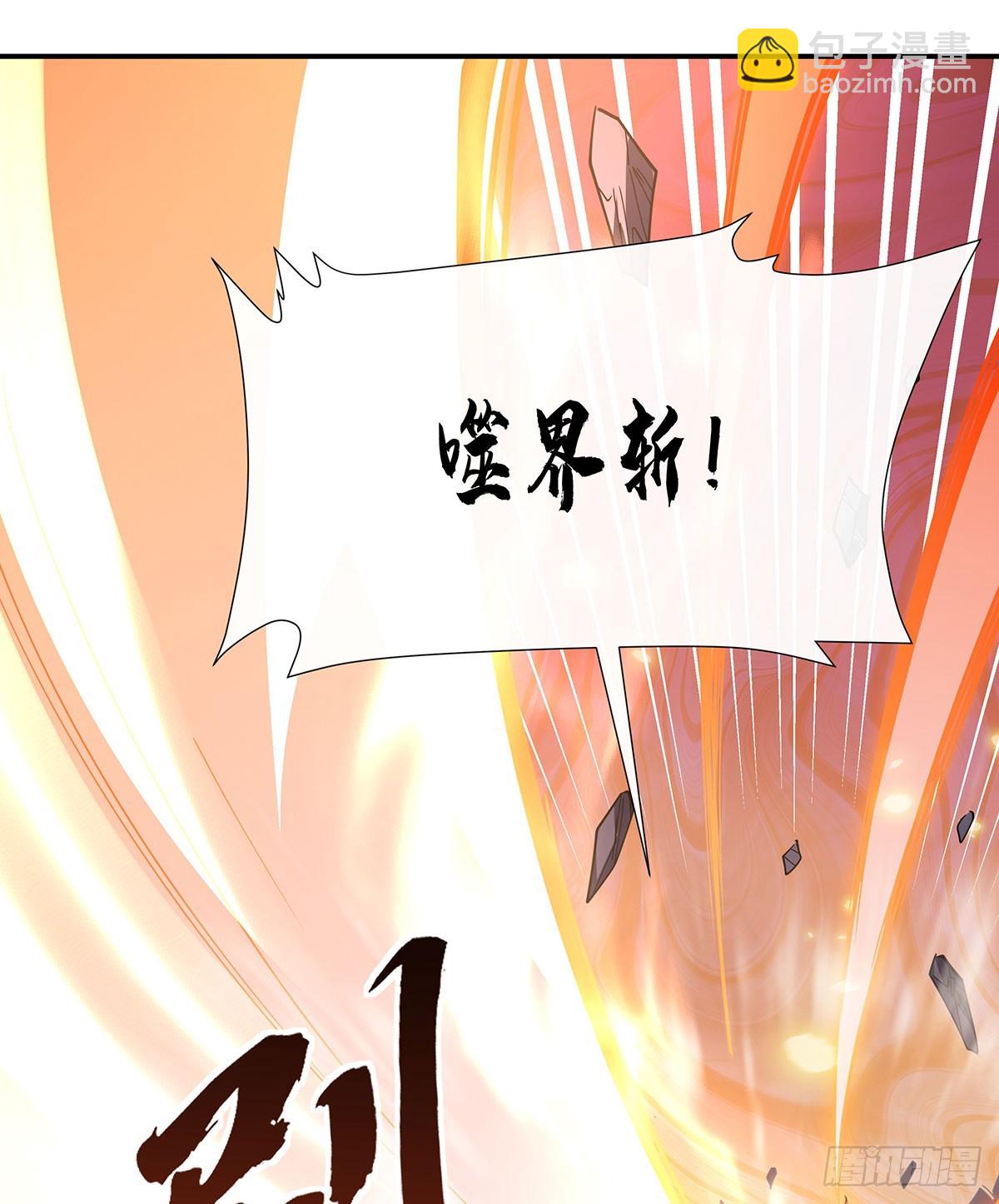 第141话 武德充沛28
