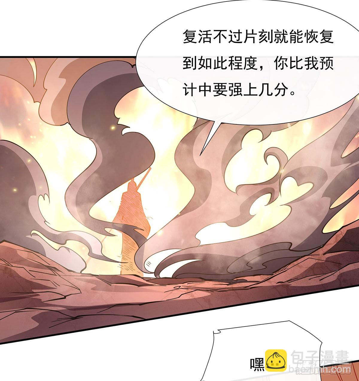 第141话 武德充沛34