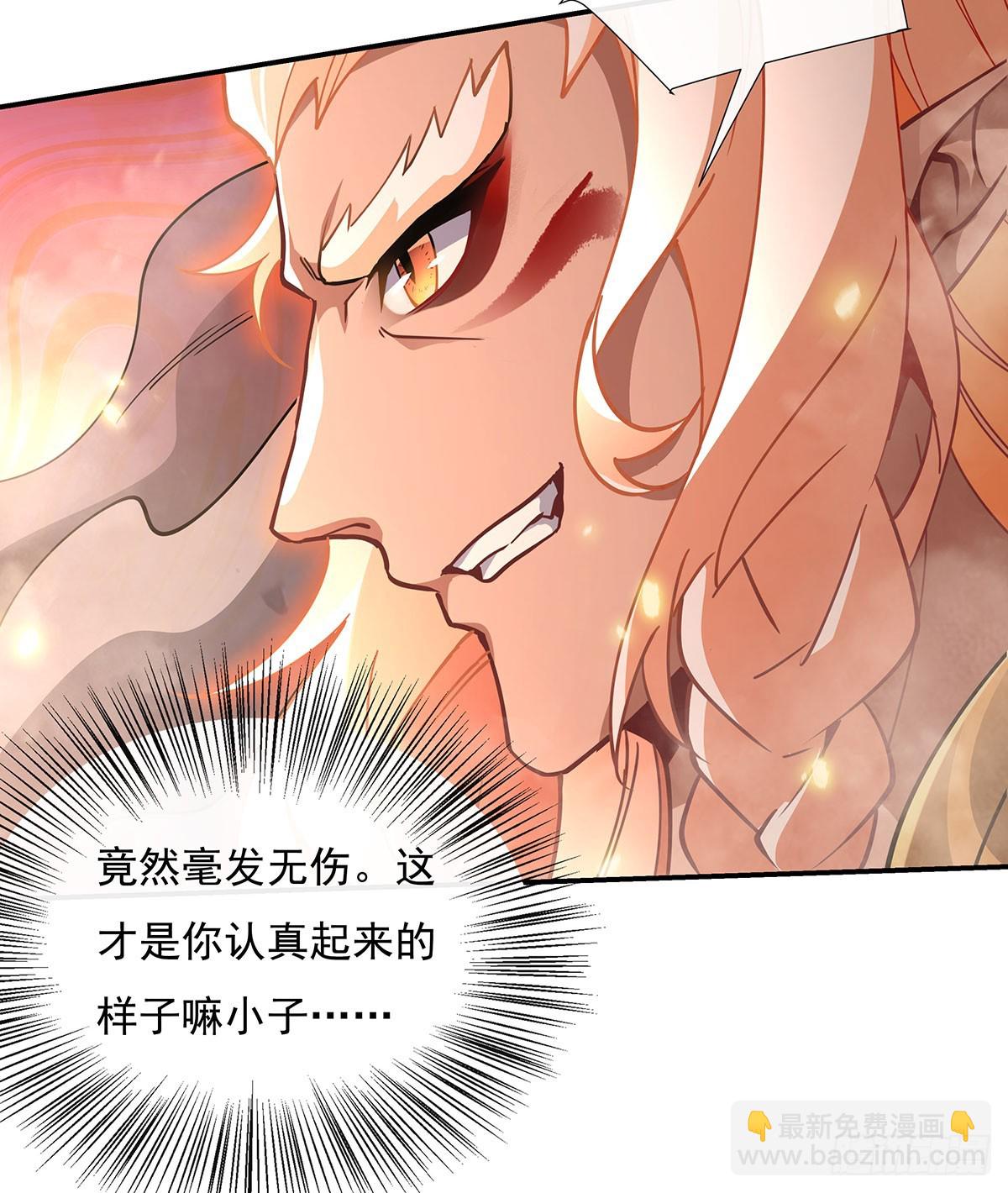 第141话 武德充沛35