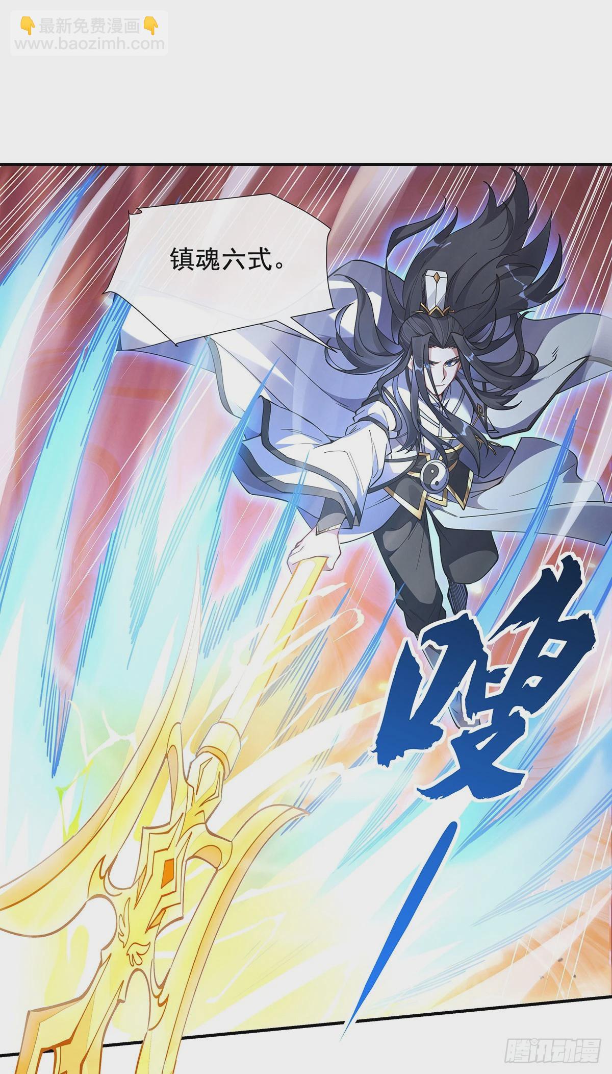 第141话 武德充沛38
