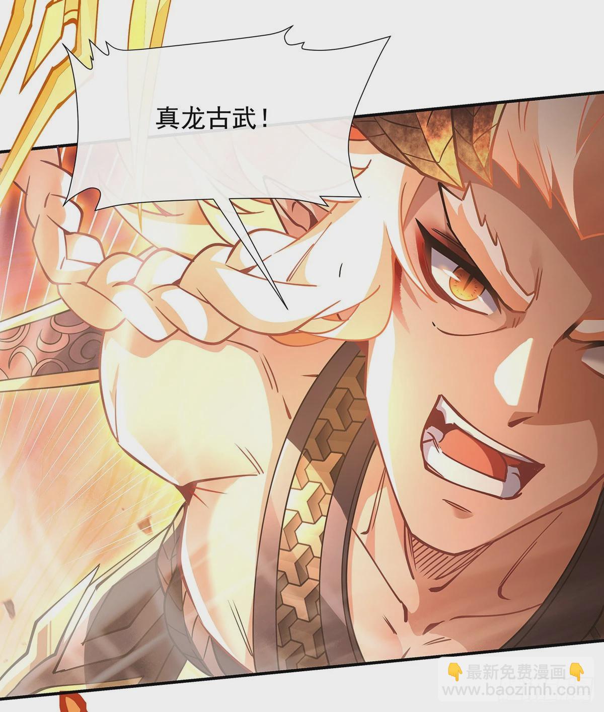 第141话 武德充沛39