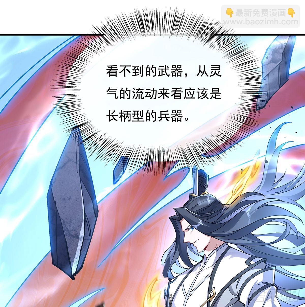 第141话 武德充沛4