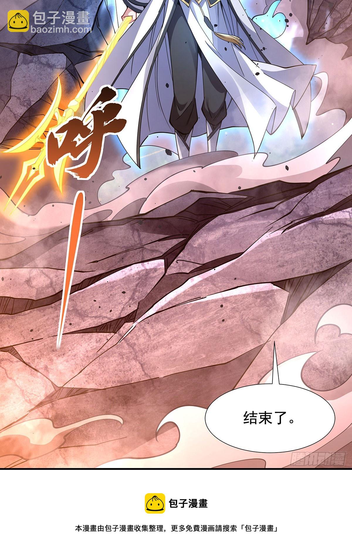 第141话 武德充沛49