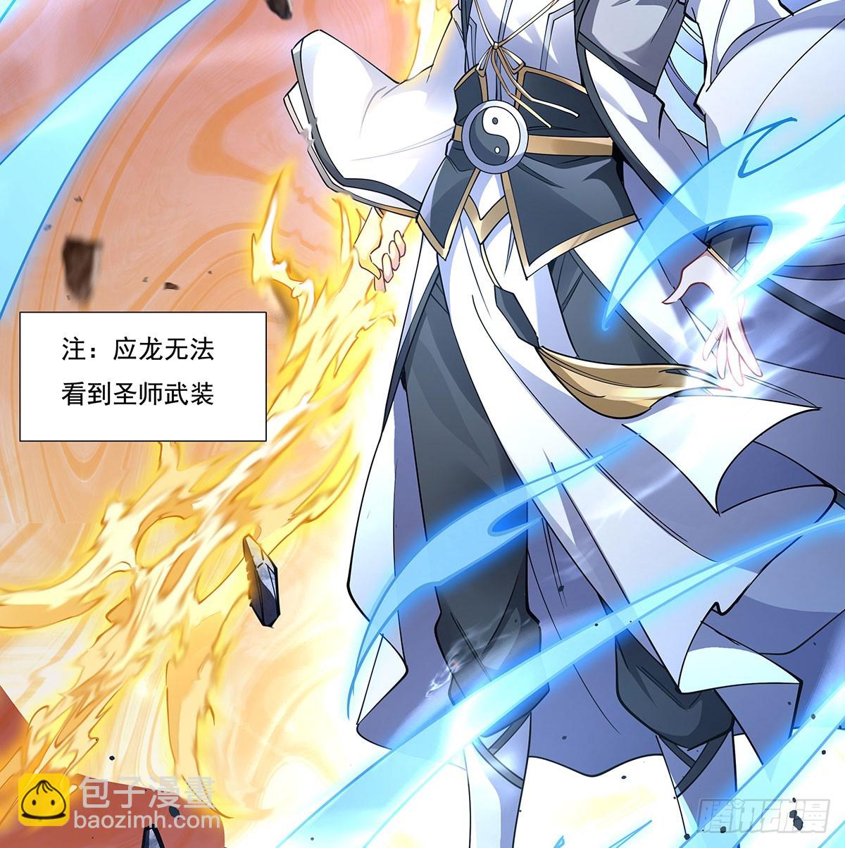 第141话 武德充沛5