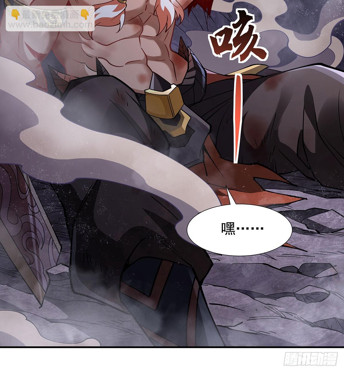 第141话 武德充沛56