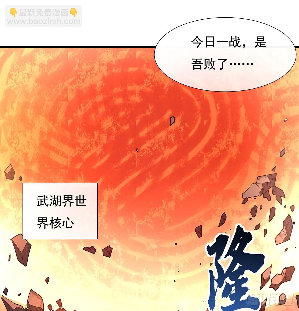 第141话 武德充沛58