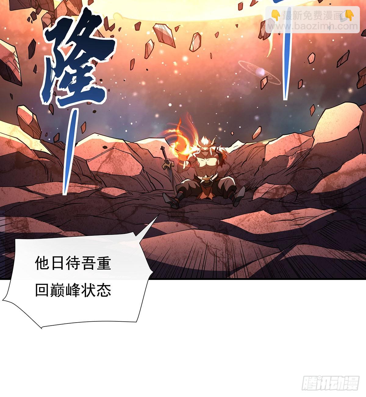 第141话 武德充沛59