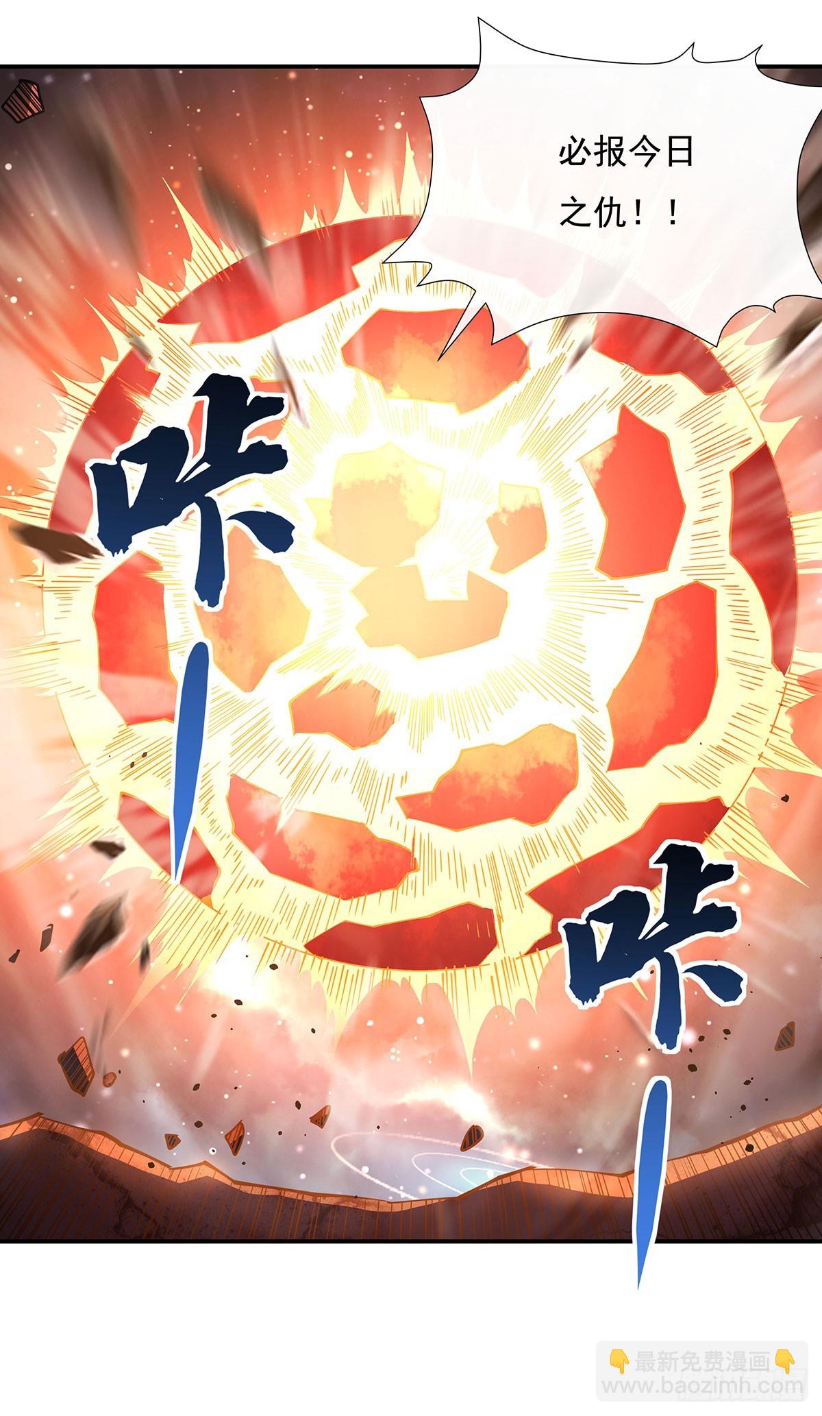 第141话 武德充沛60