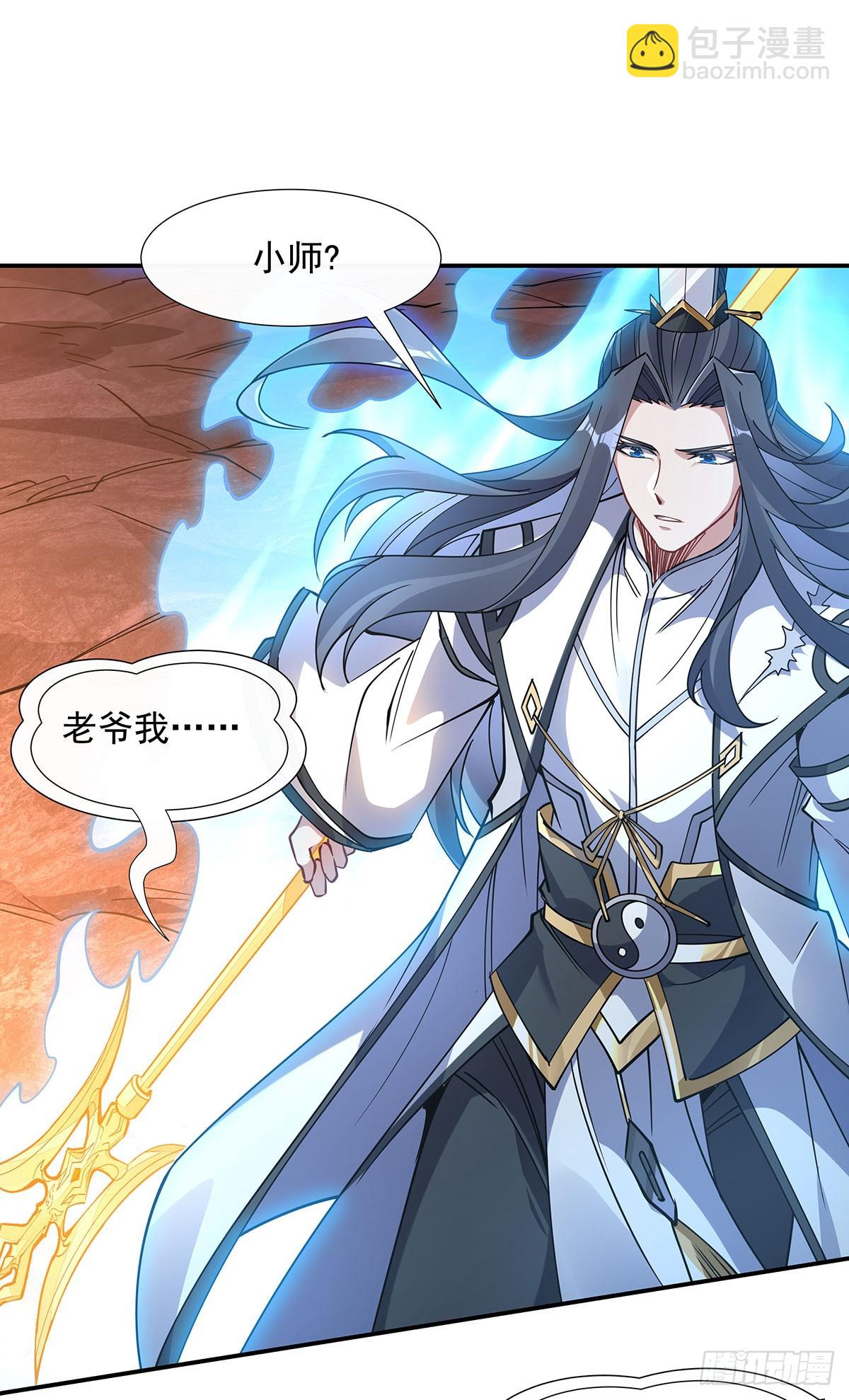 第141话 武德充沛61