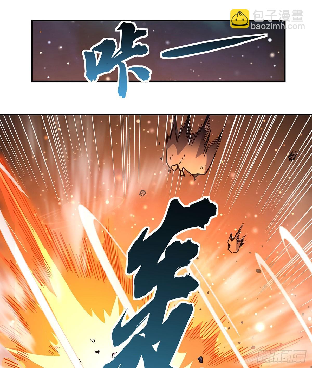 第141话 武德充沛65