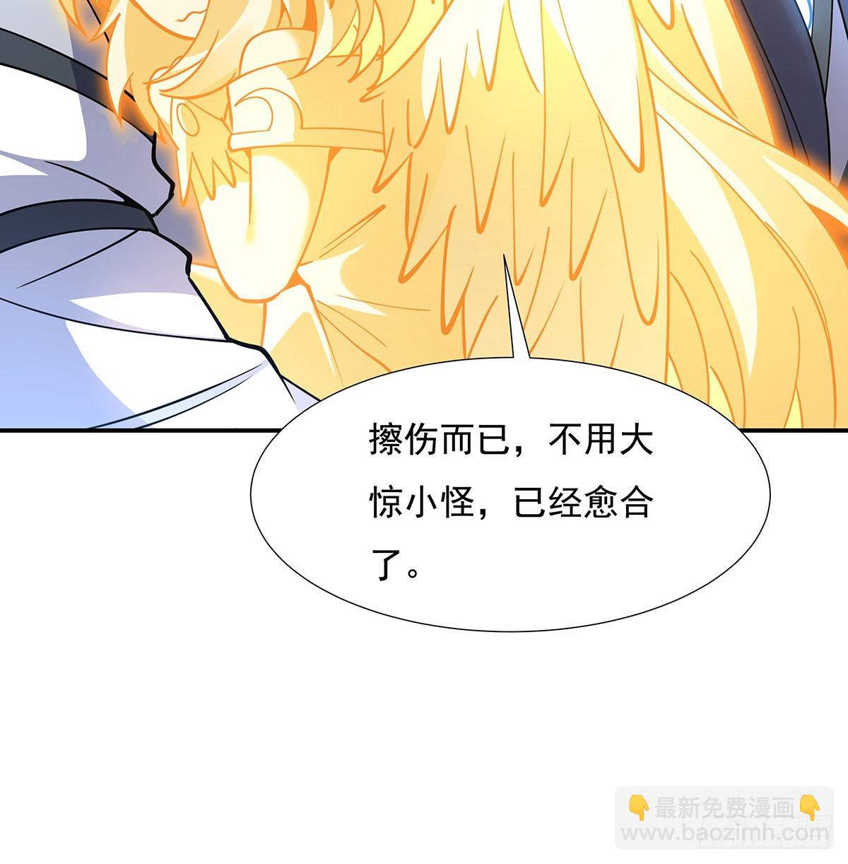 第141话 武德充沛74