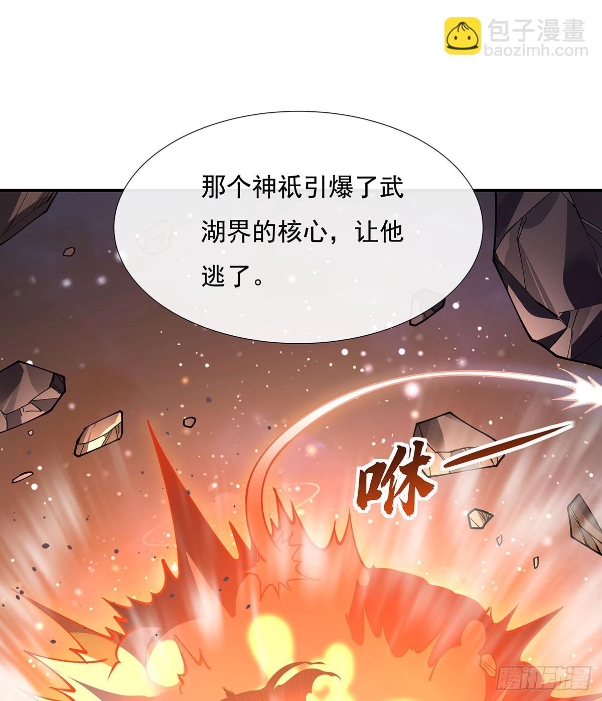 第141话 武德充沛76
