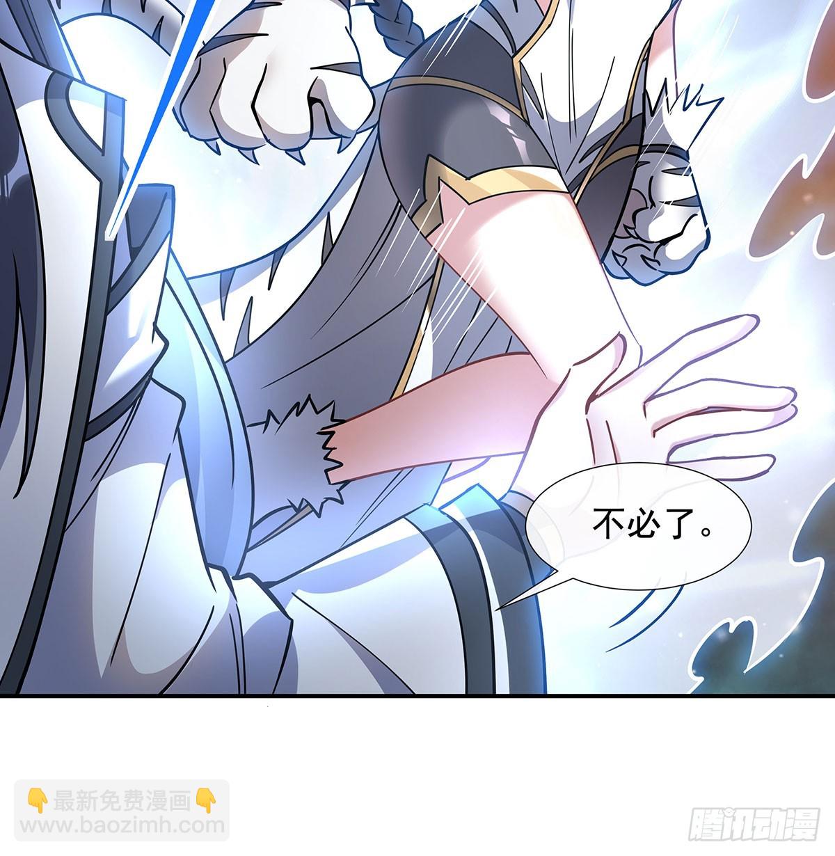 第141话 武德充沛79