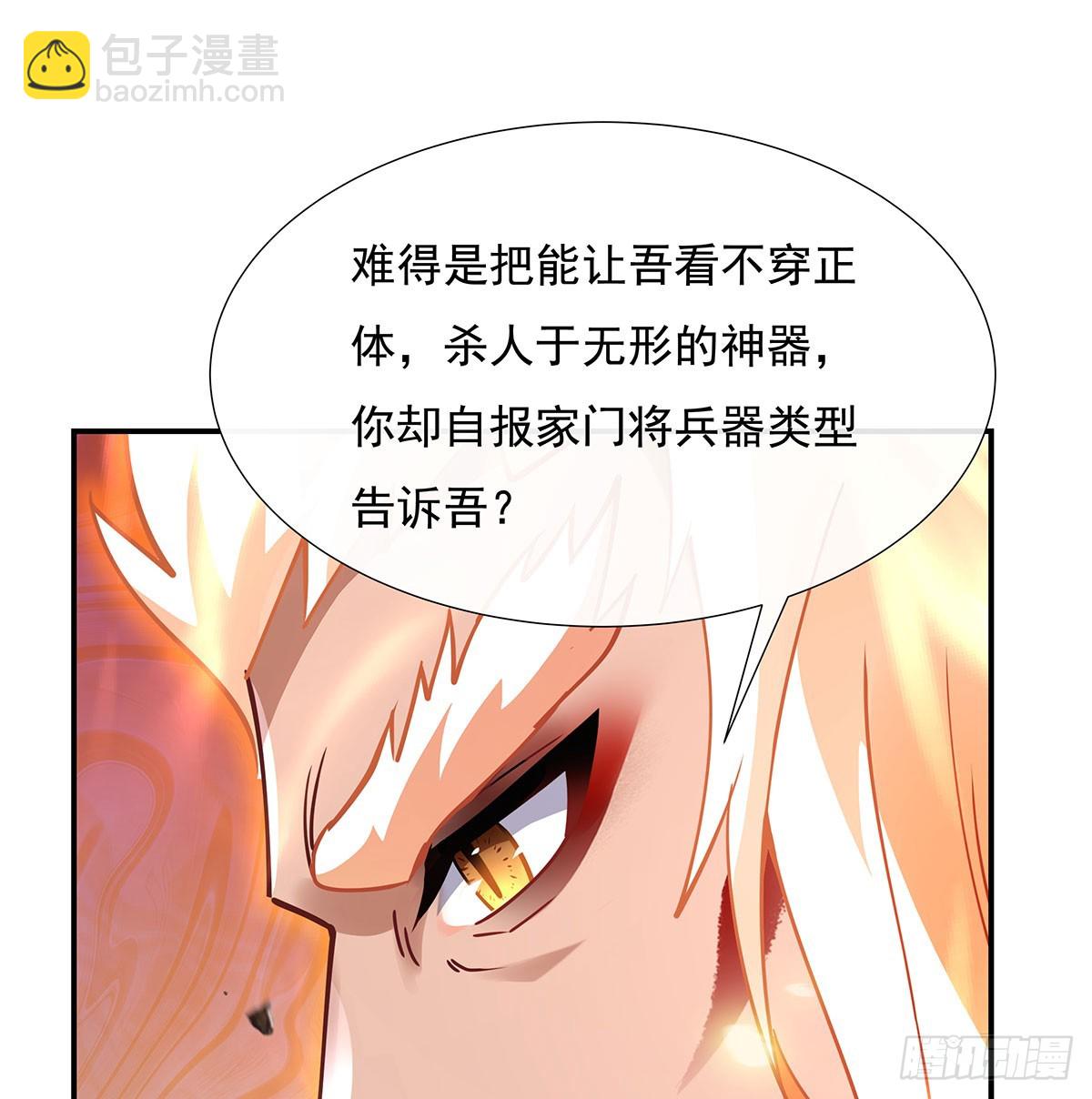 第141话 武德充沛8
