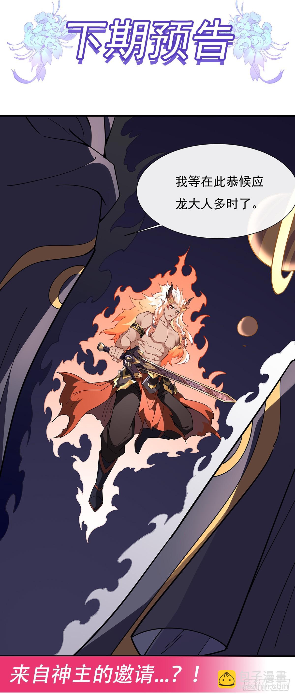 第141话 武德充沛82