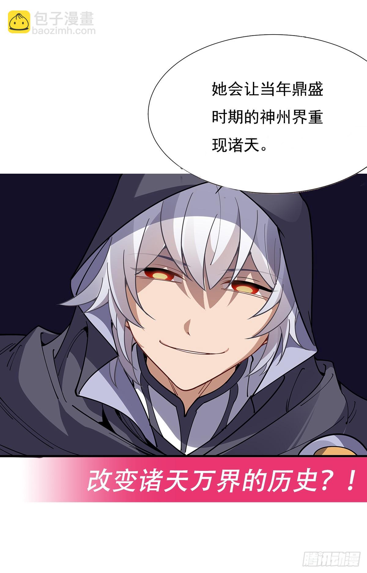 第141话 武德充沛83