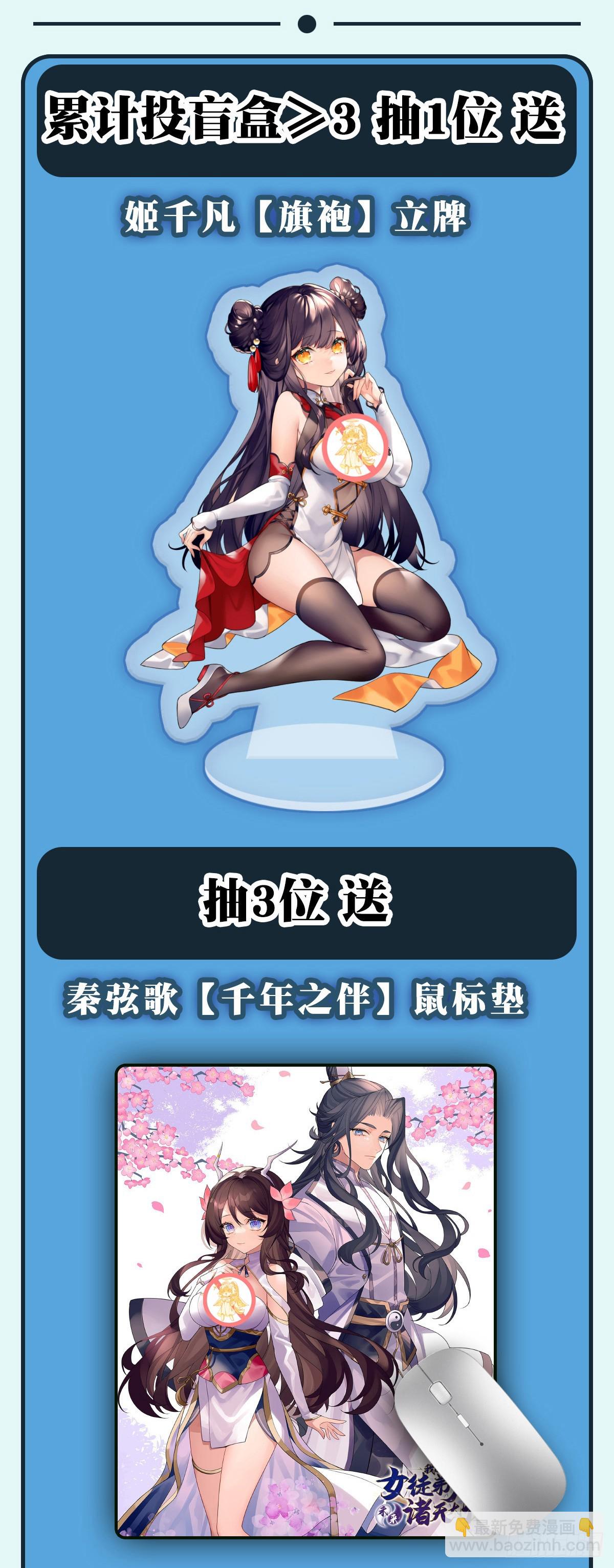 第141话 武德充沛86