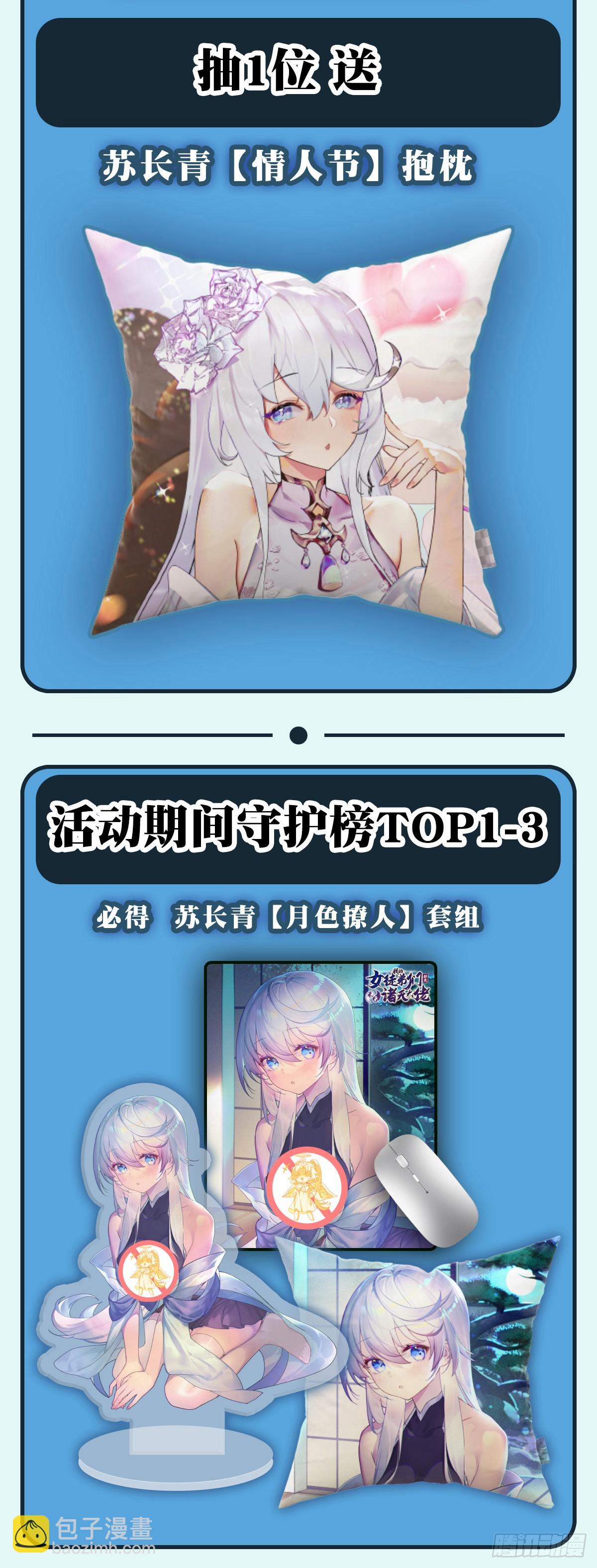 第141话 武德充沛87