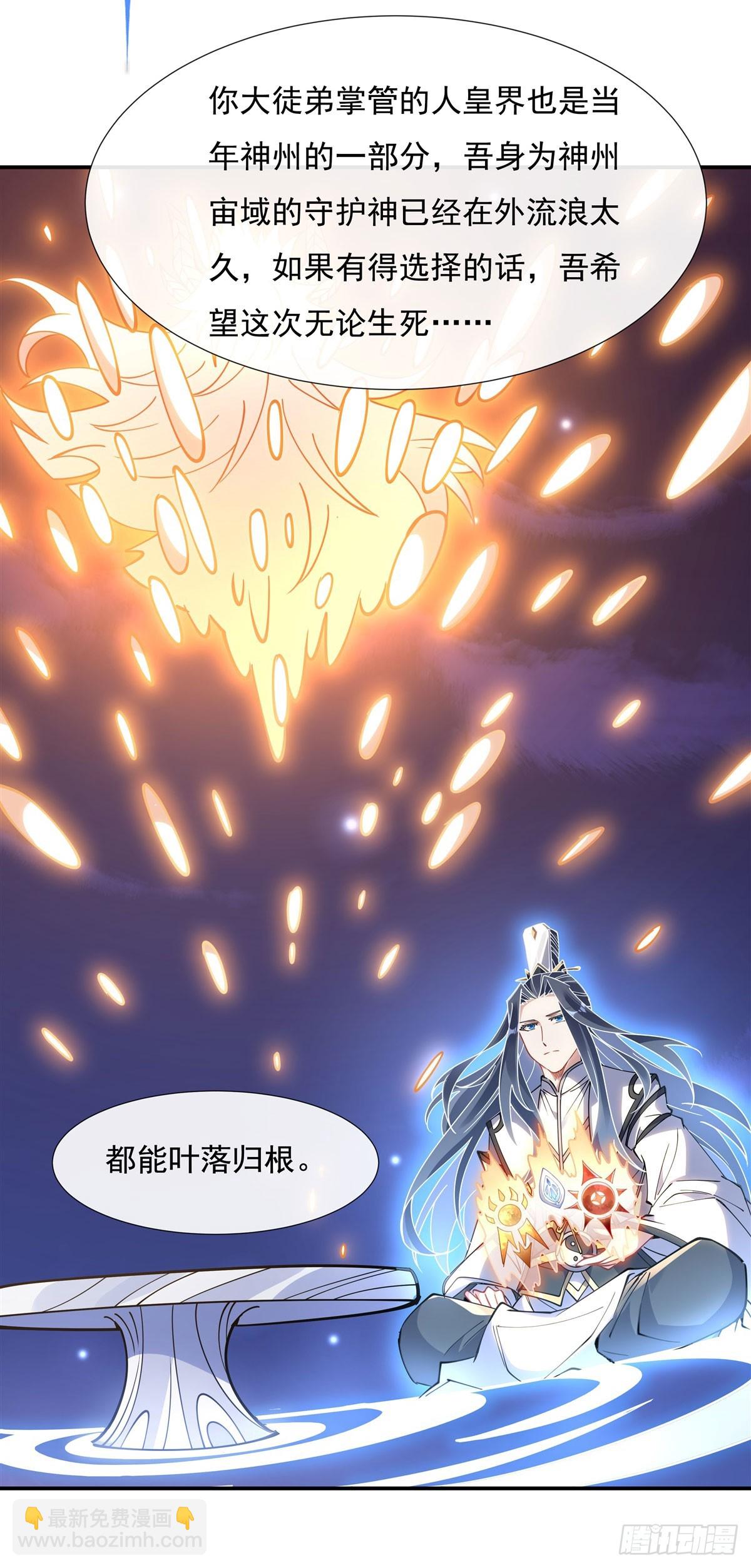 第143话 “师娘”VS亲娘12