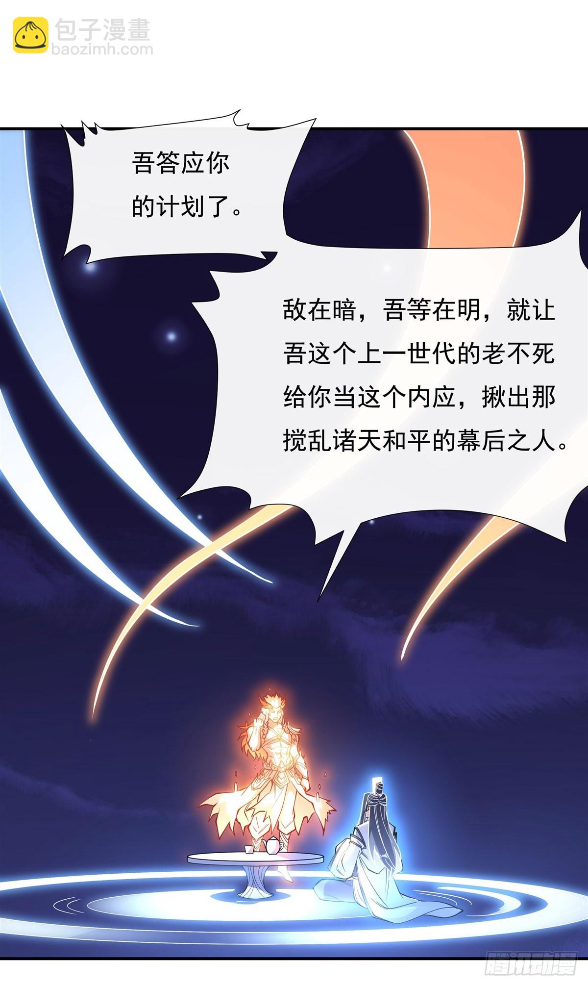 第143话 “师娘”VS亲娘2