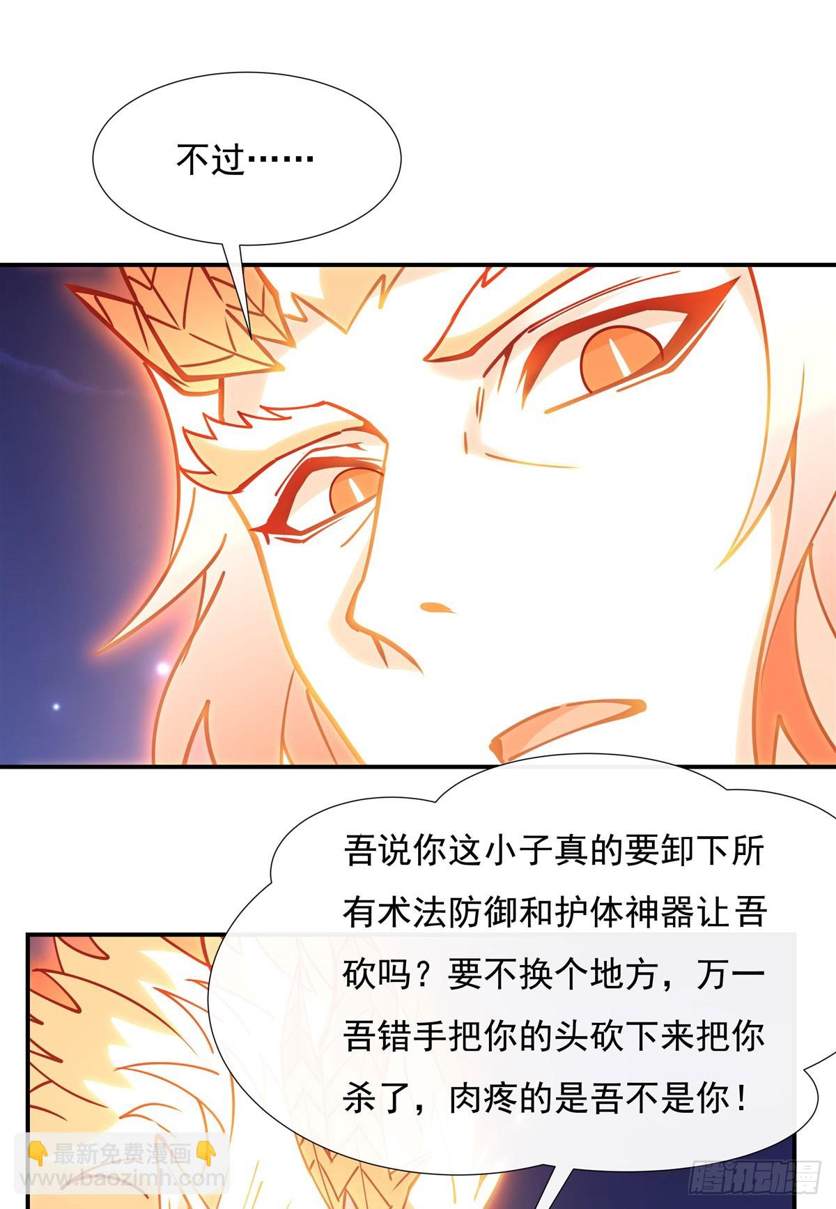第143话 “师娘”VS亲娘3