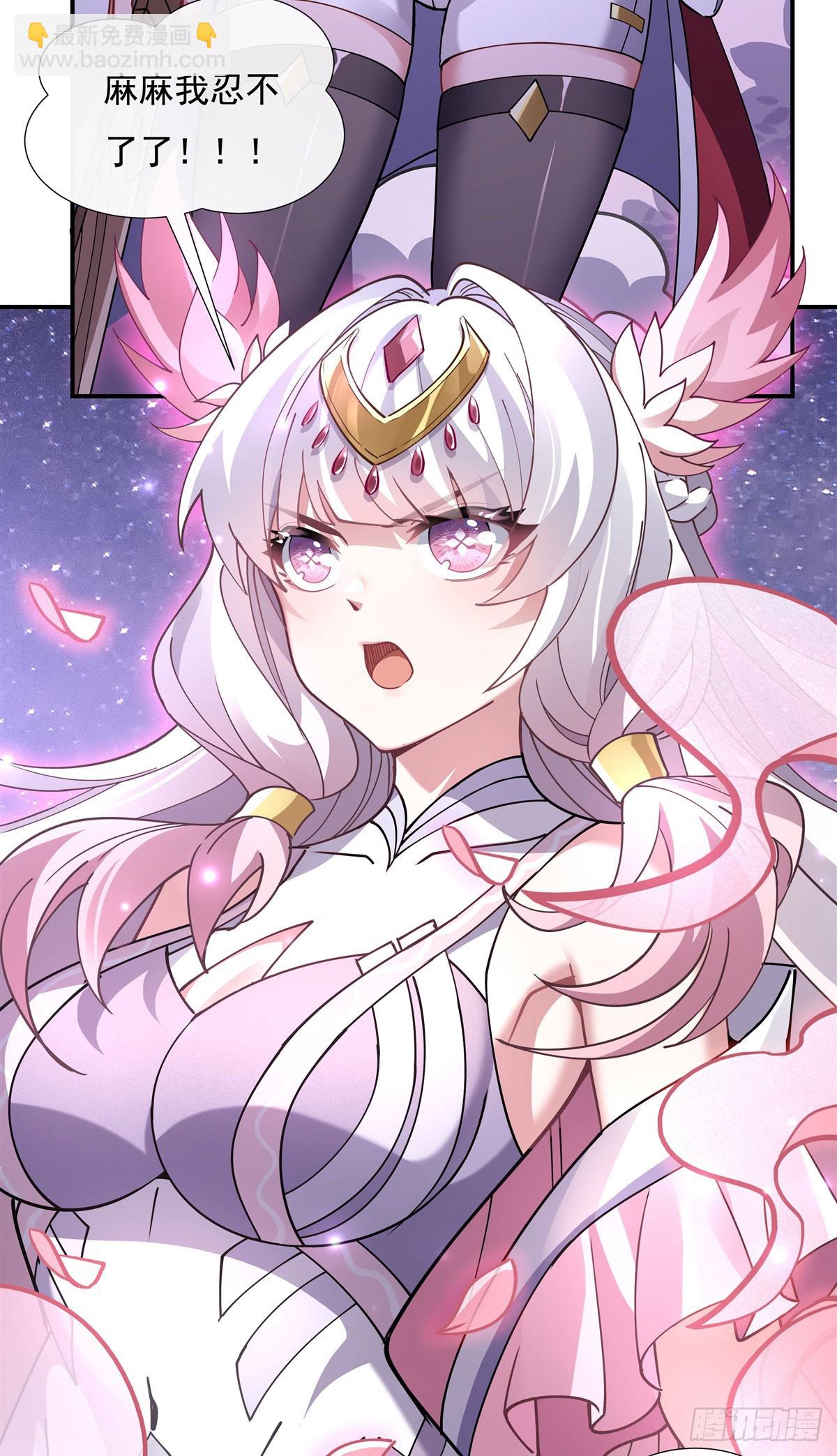 第143话 “师娘”VS亲娘32