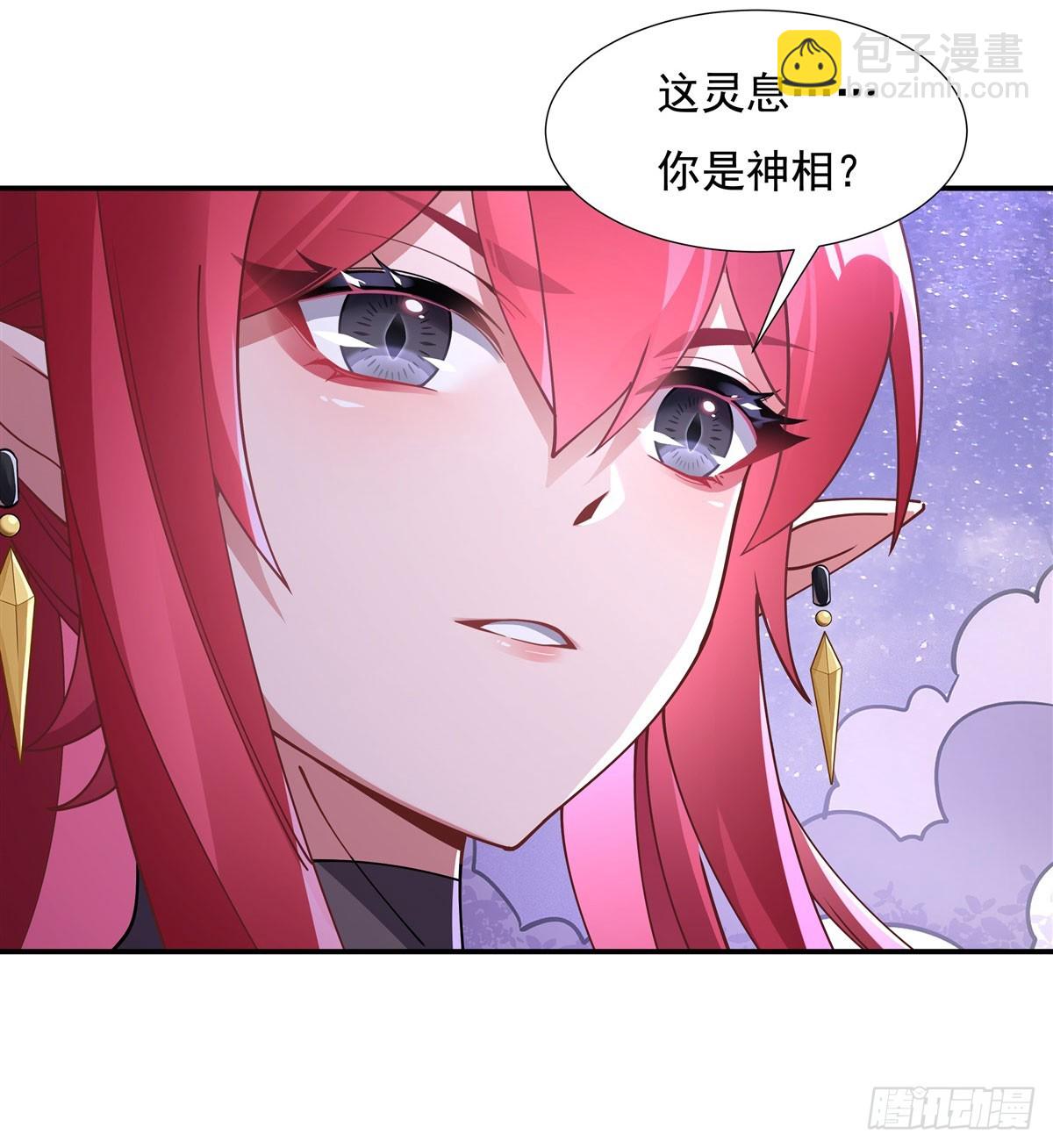 第143话 “师娘”VS亲娘34