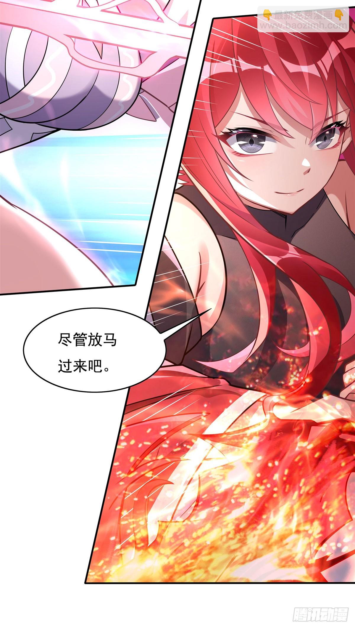 第143话 “师娘”VS亲娘40