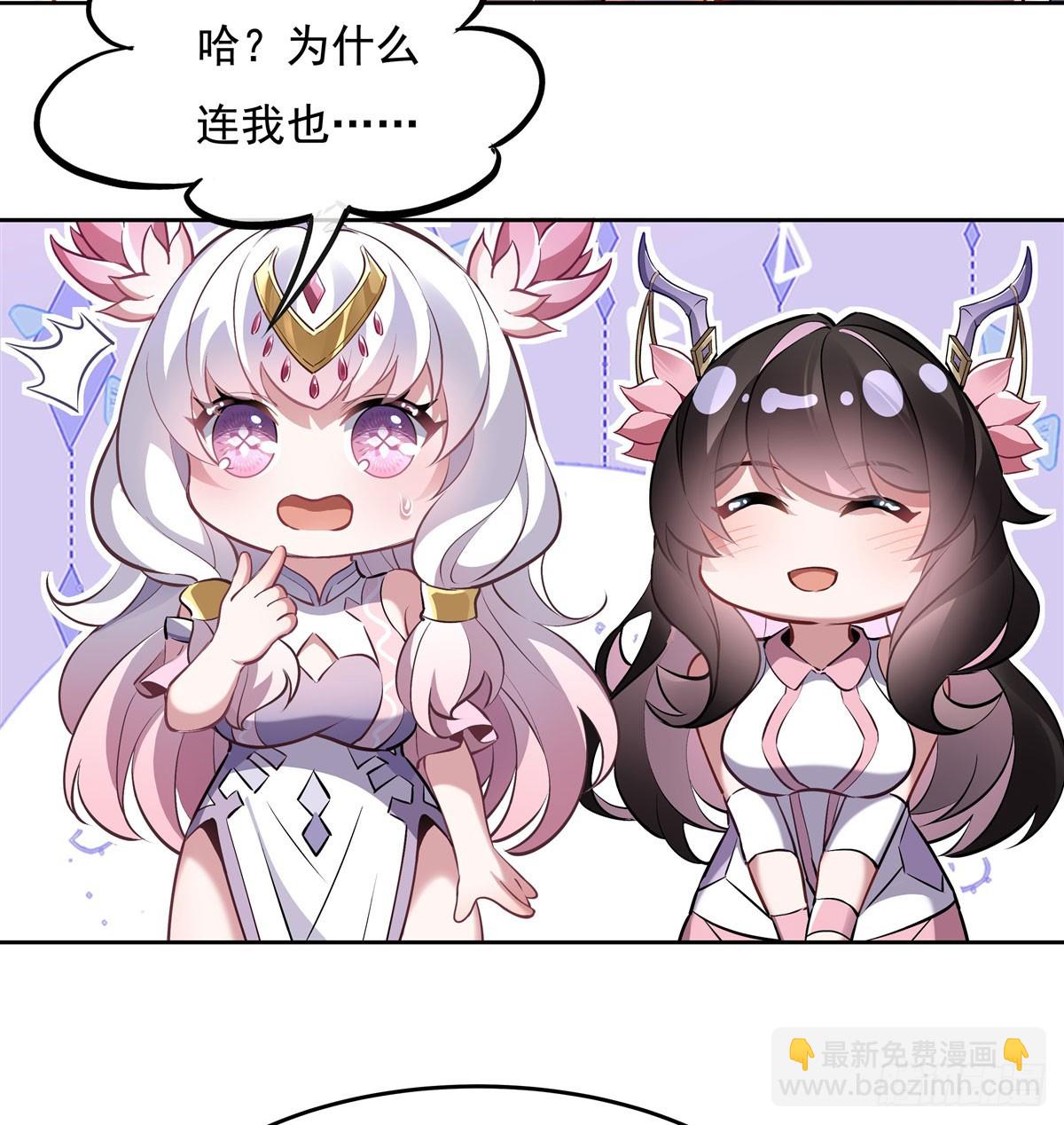 第143话 “师娘”VS亲娘46