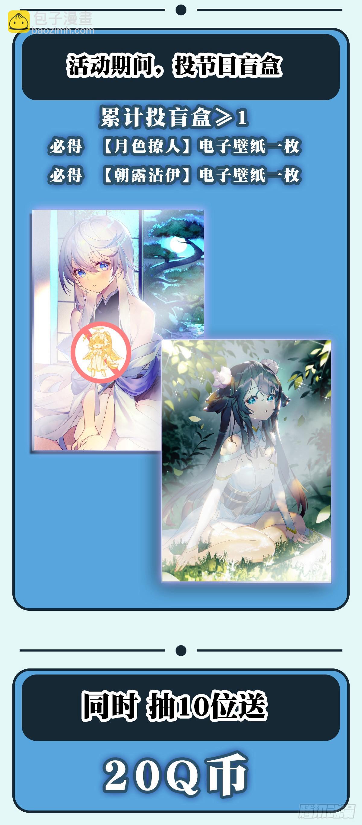 第143话 “师娘”VS亲娘56