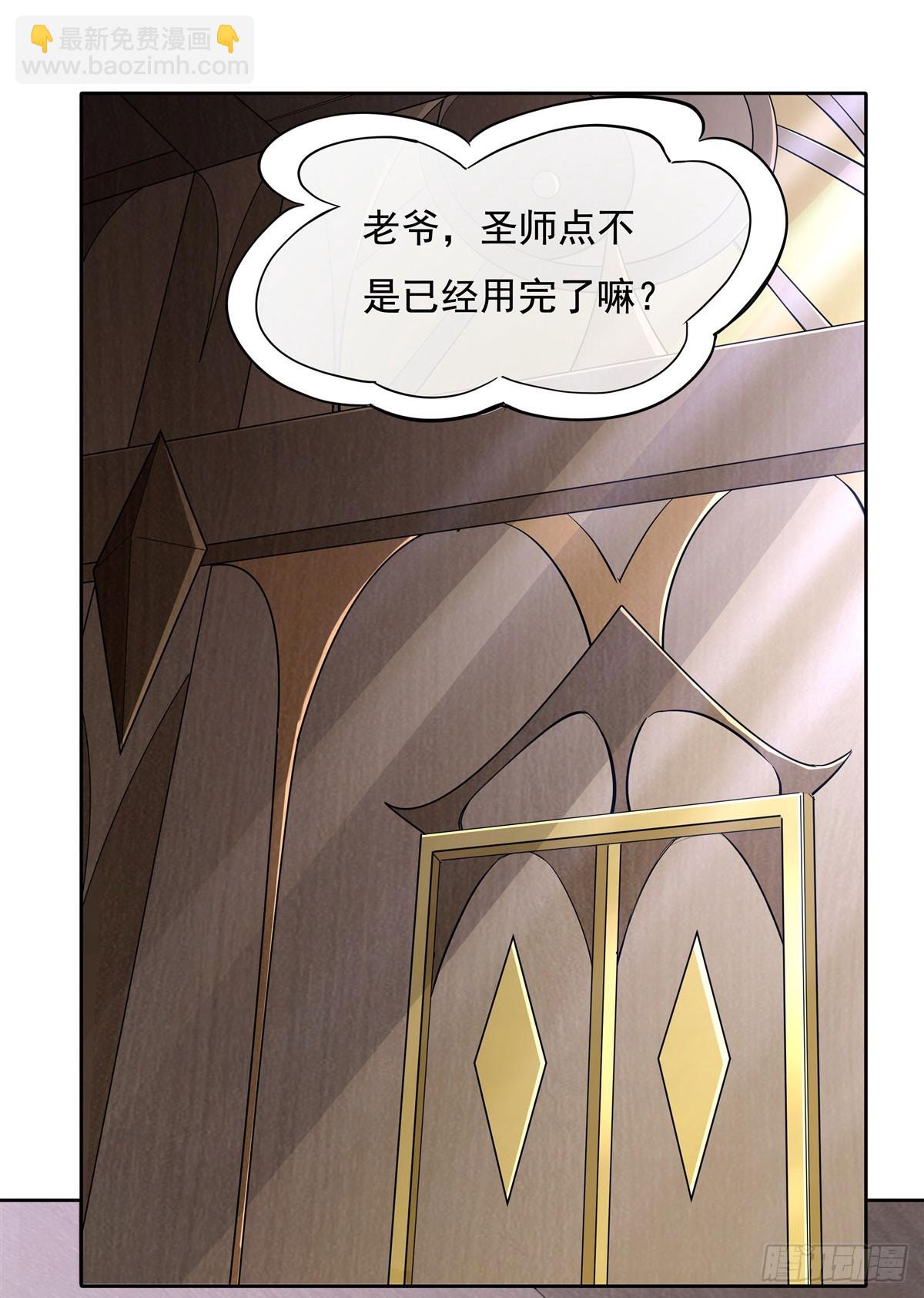 第145话 八方暗涌2