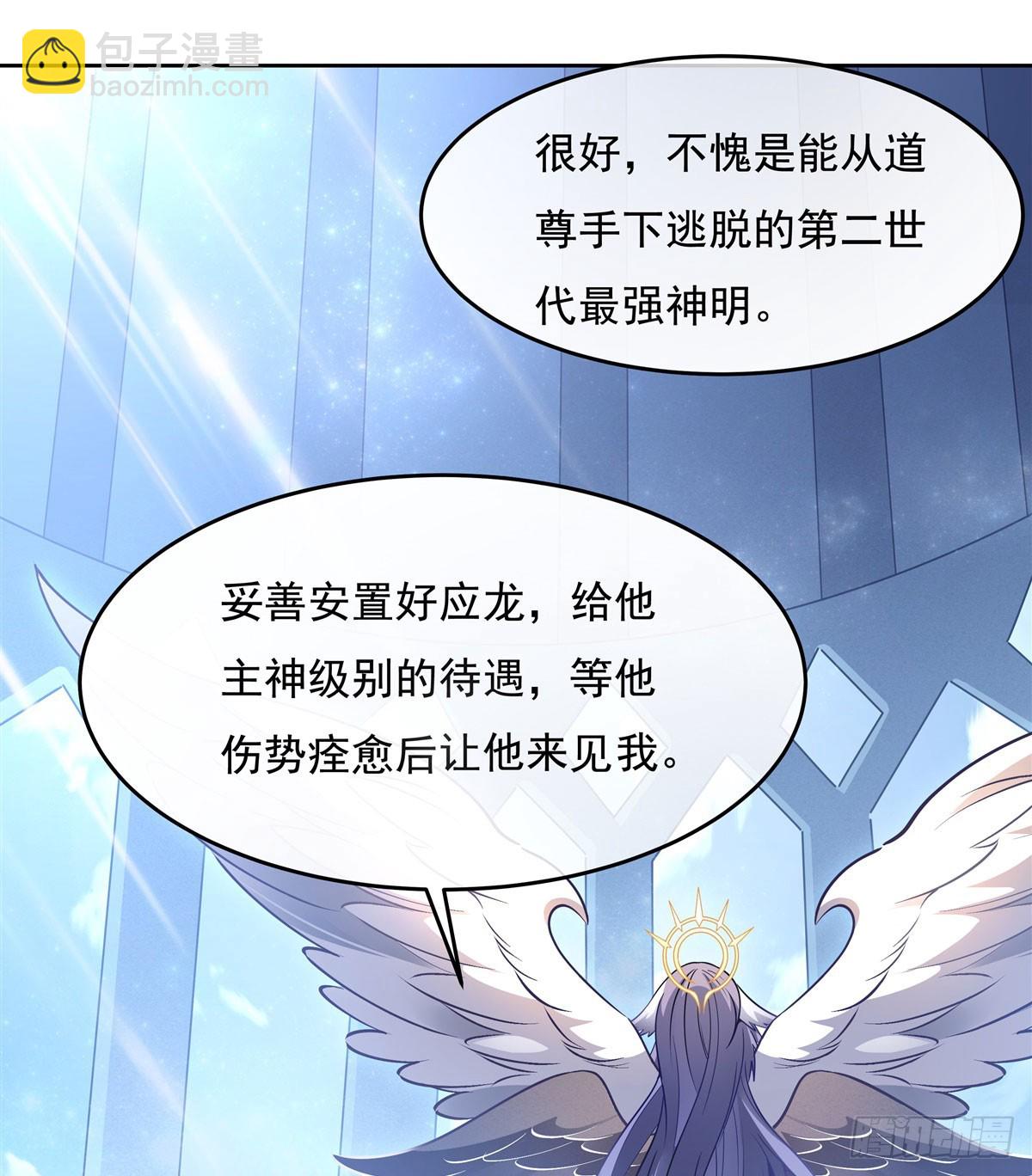 第145话 八方暗涌21