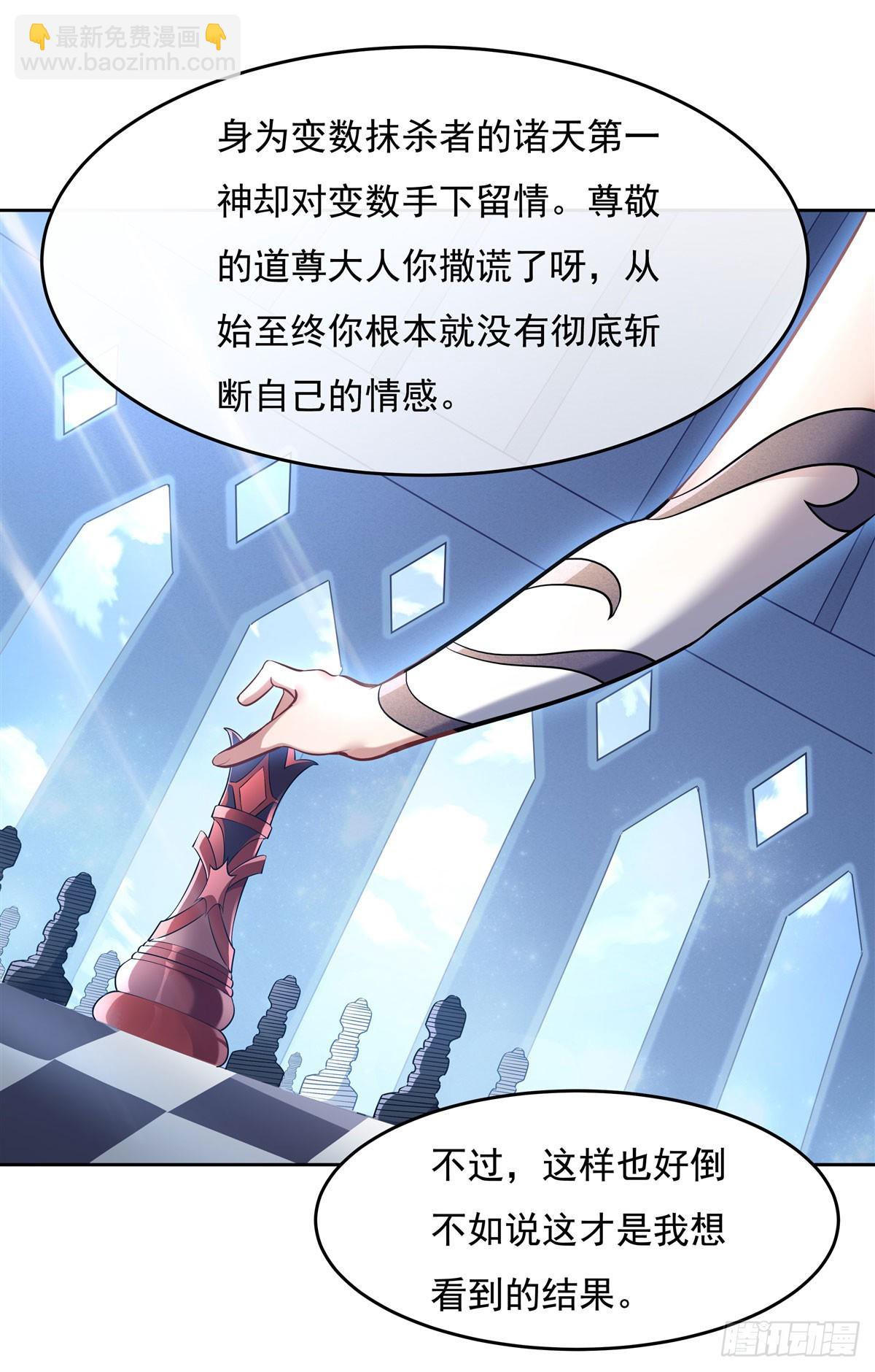 第145话 八方暗涌23