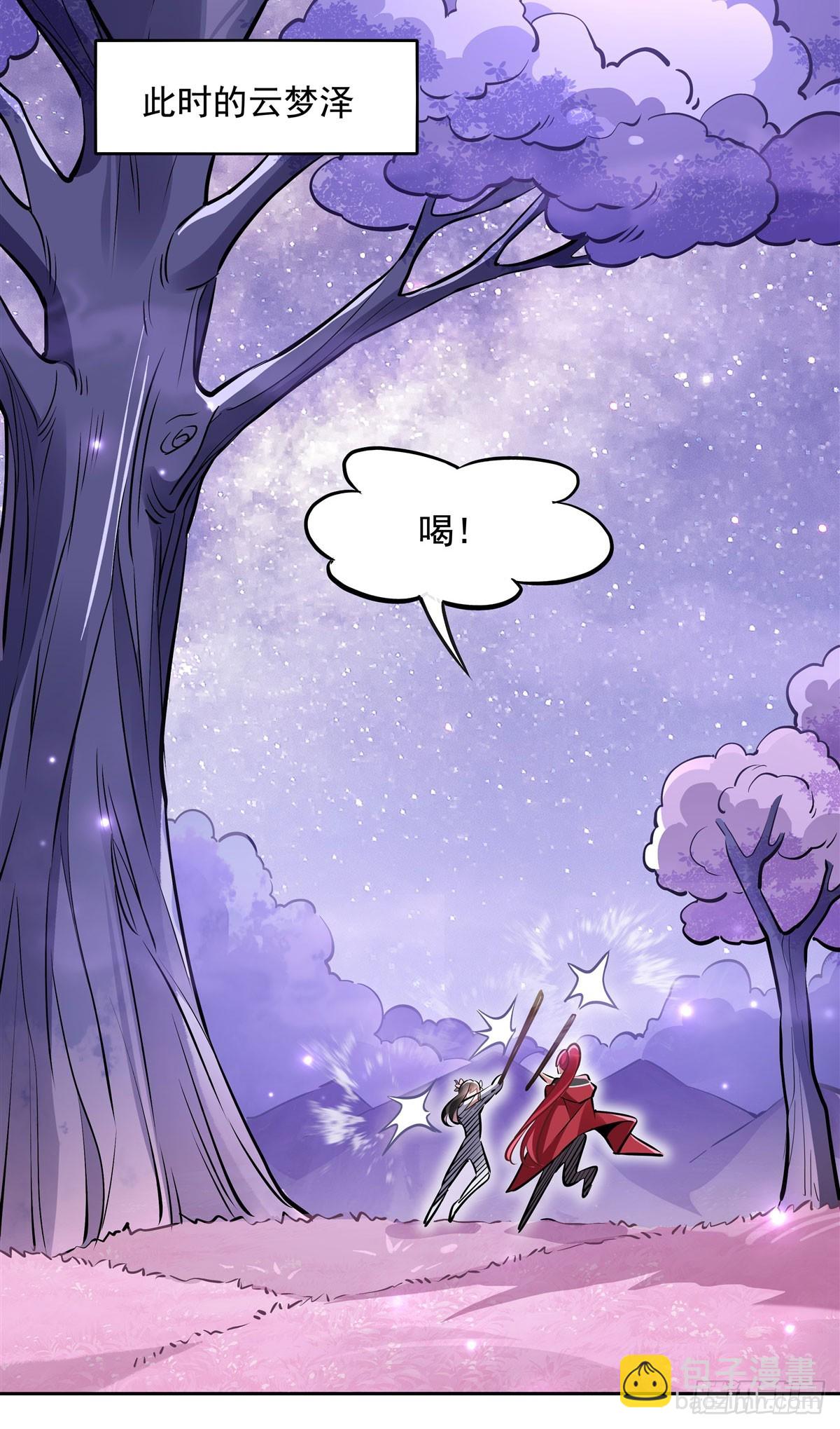 第145话 八方暗涌27