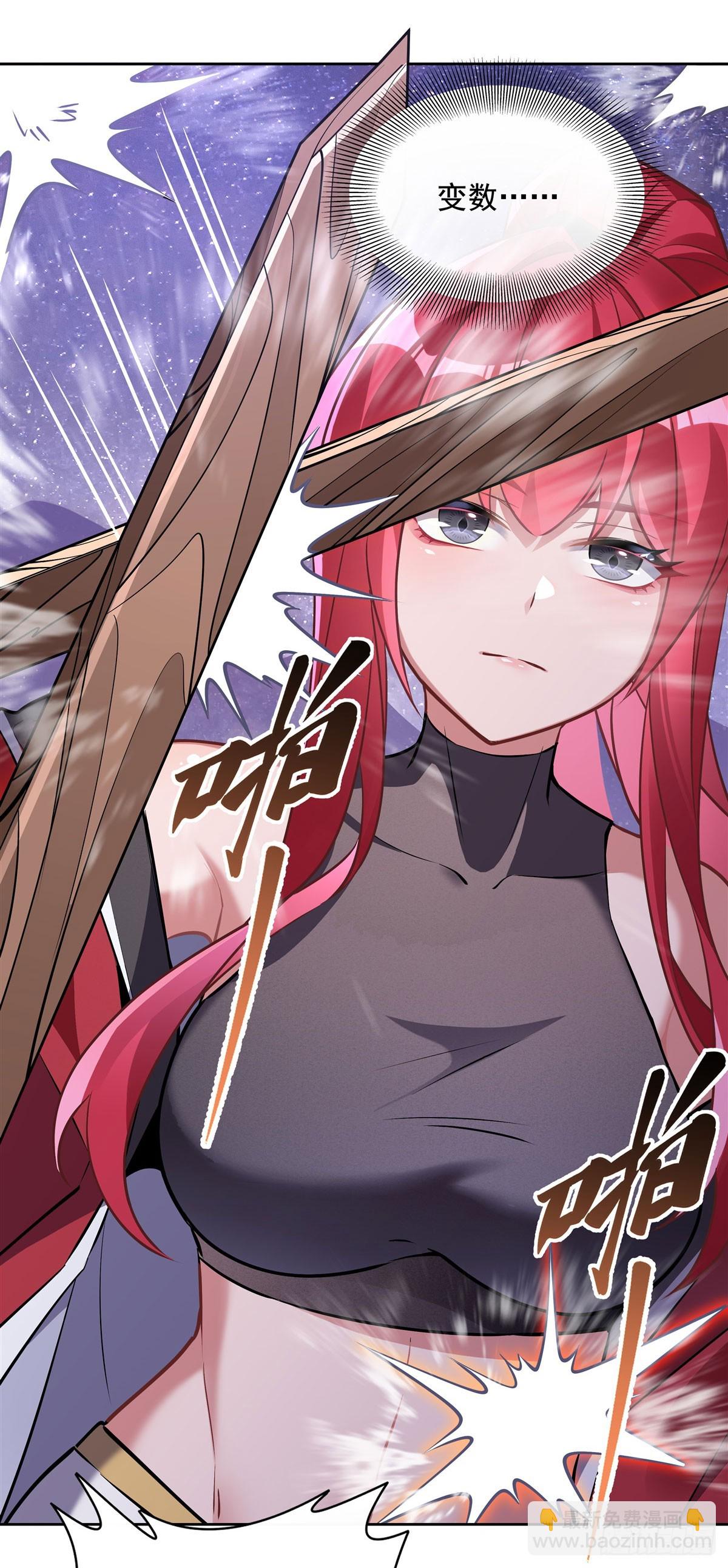 第145话 八方暗涌28