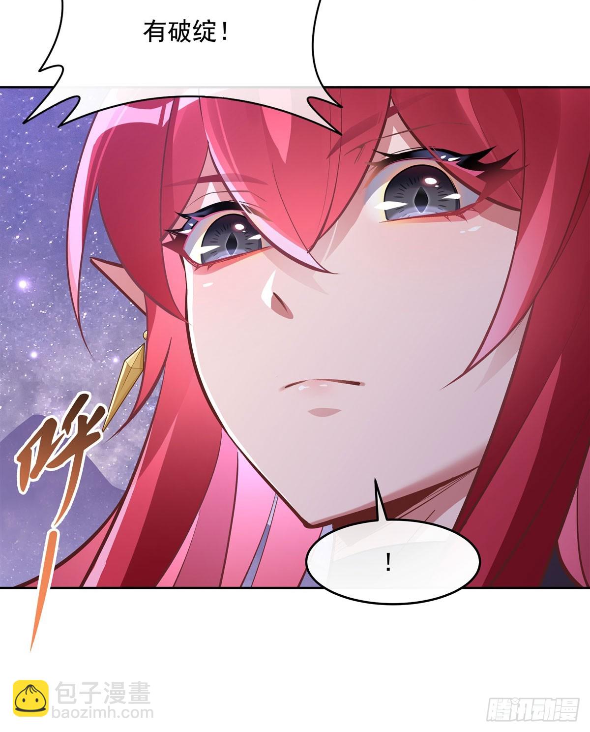 第145话 八方暗涌29