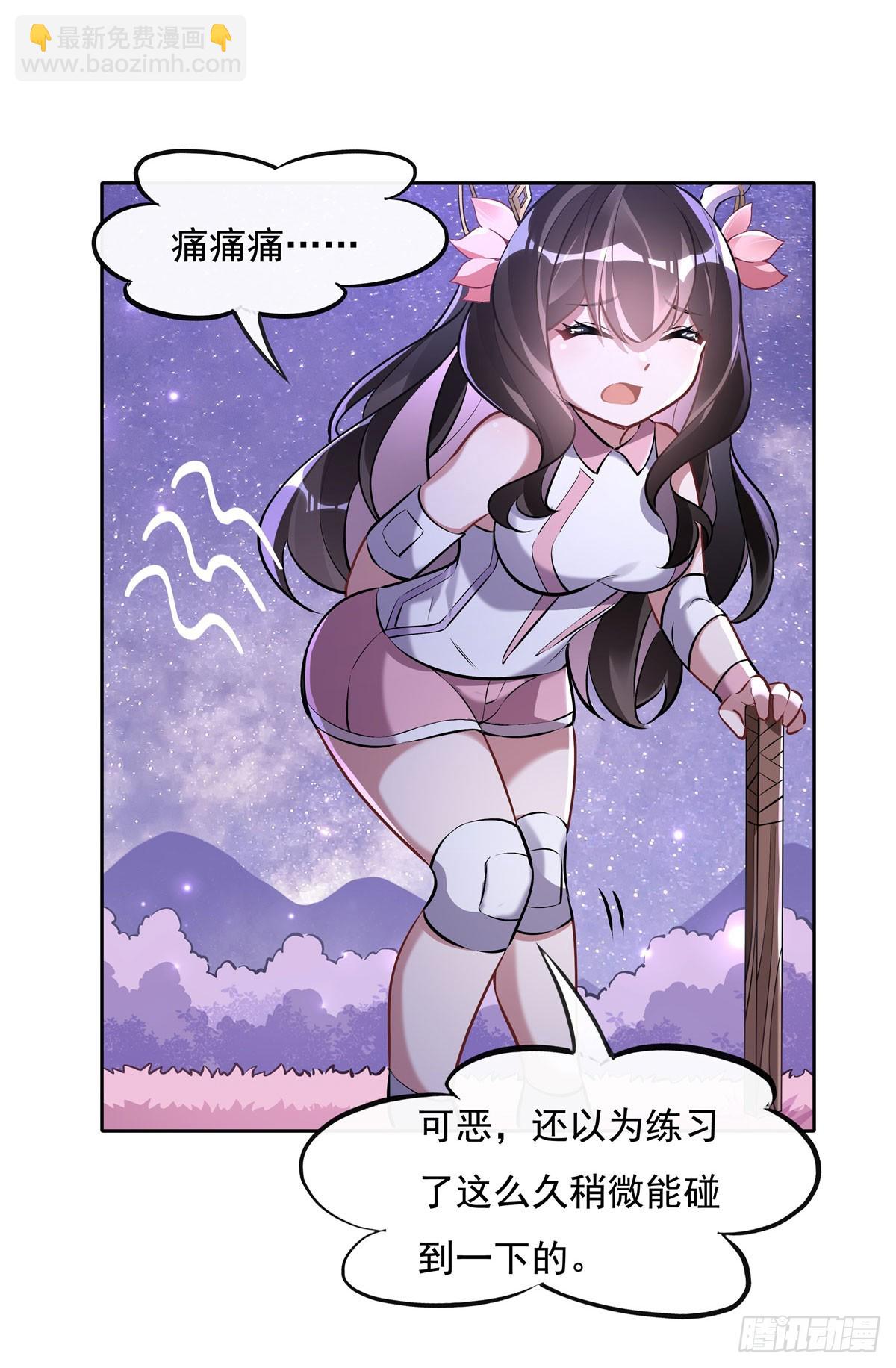 第145话 八方暗涌37