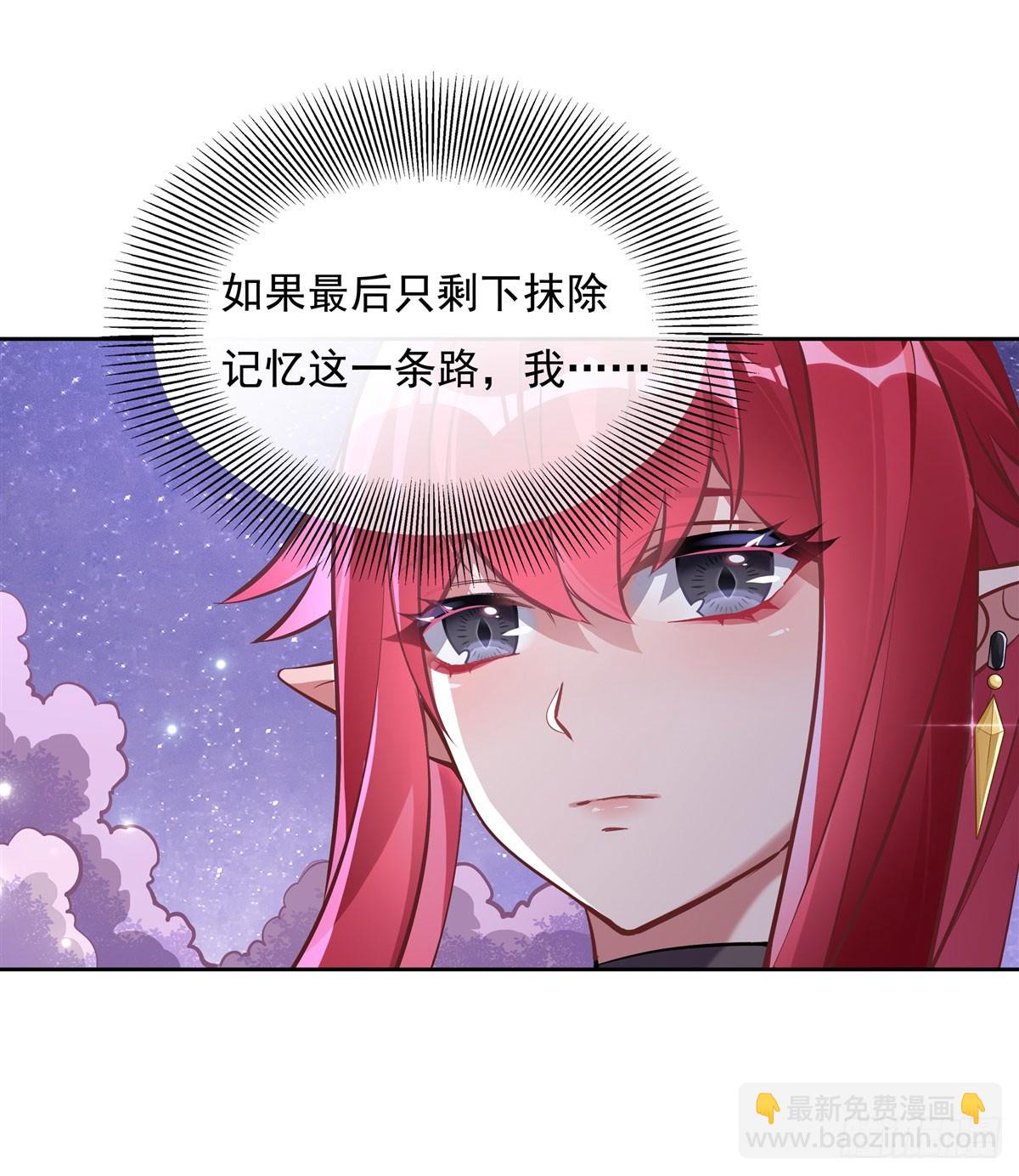 第145话 八方暗涌39